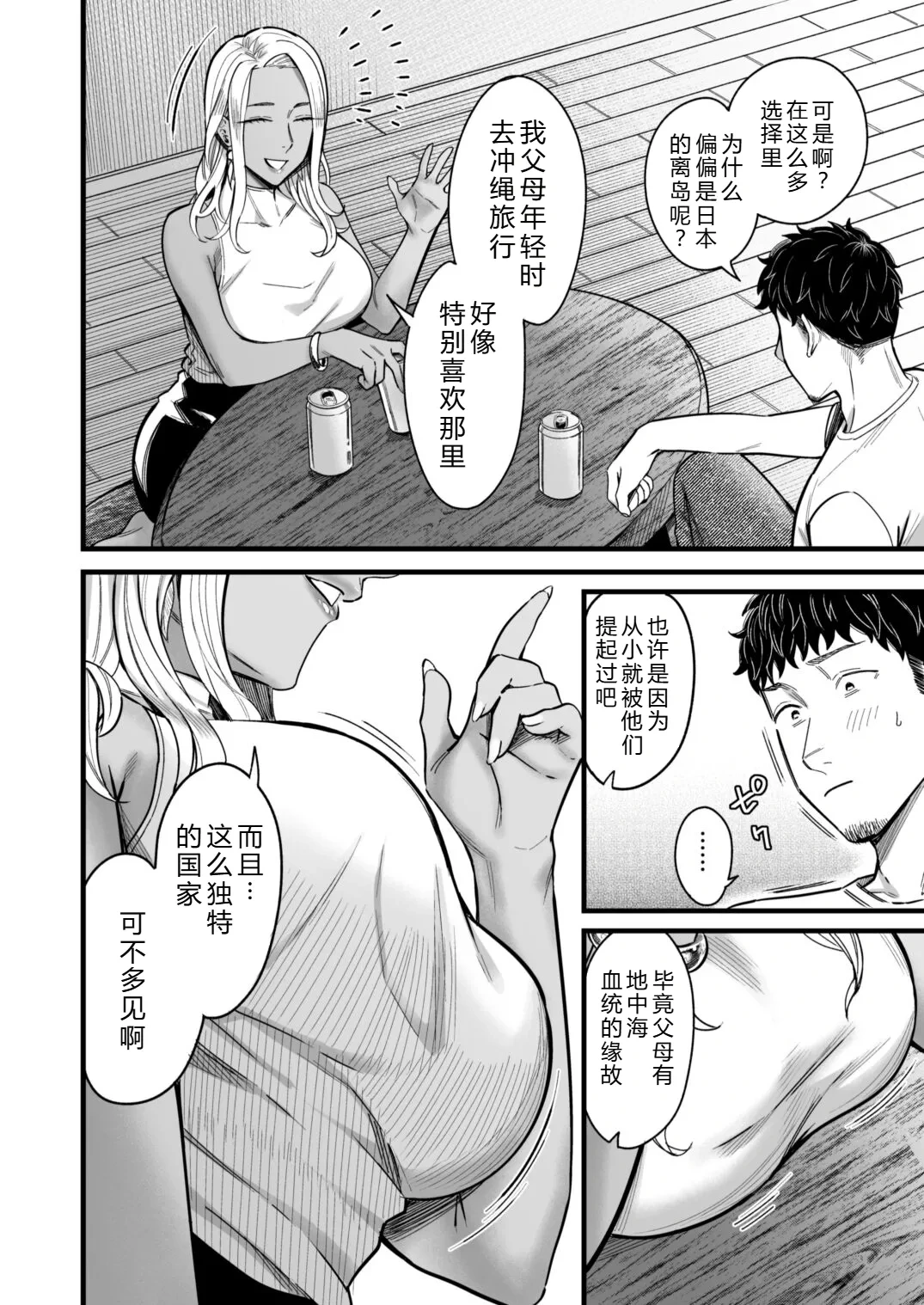 หน้า 13