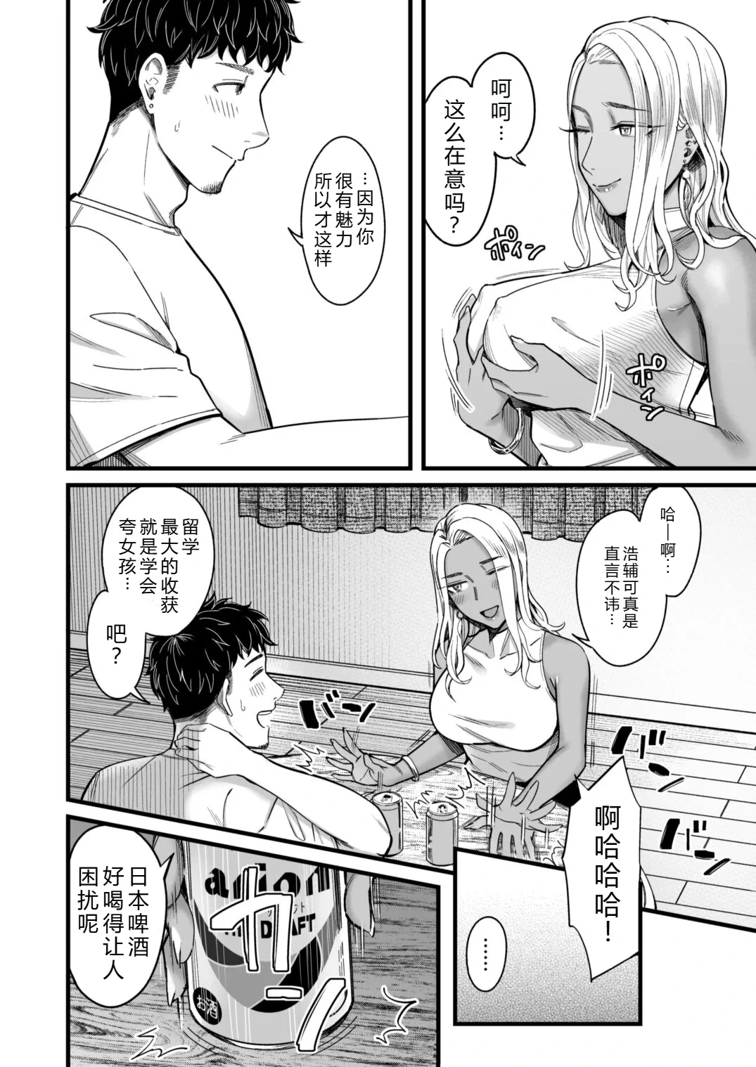 หน้า 15