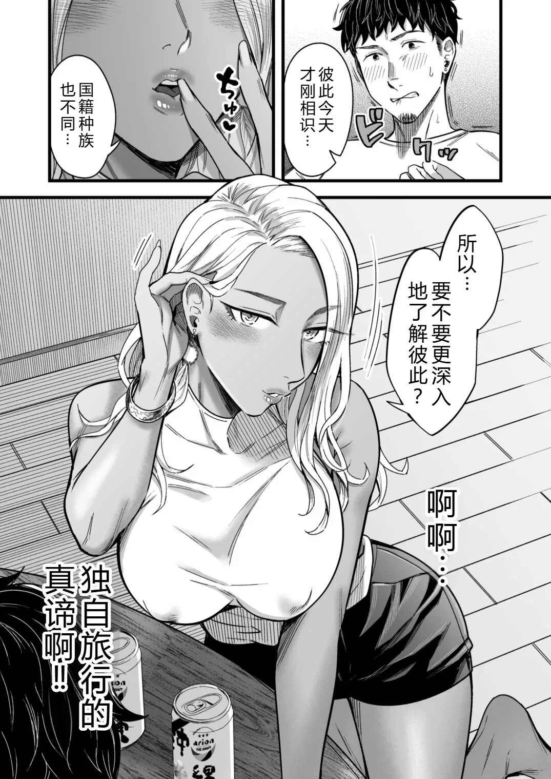 หน้า 16