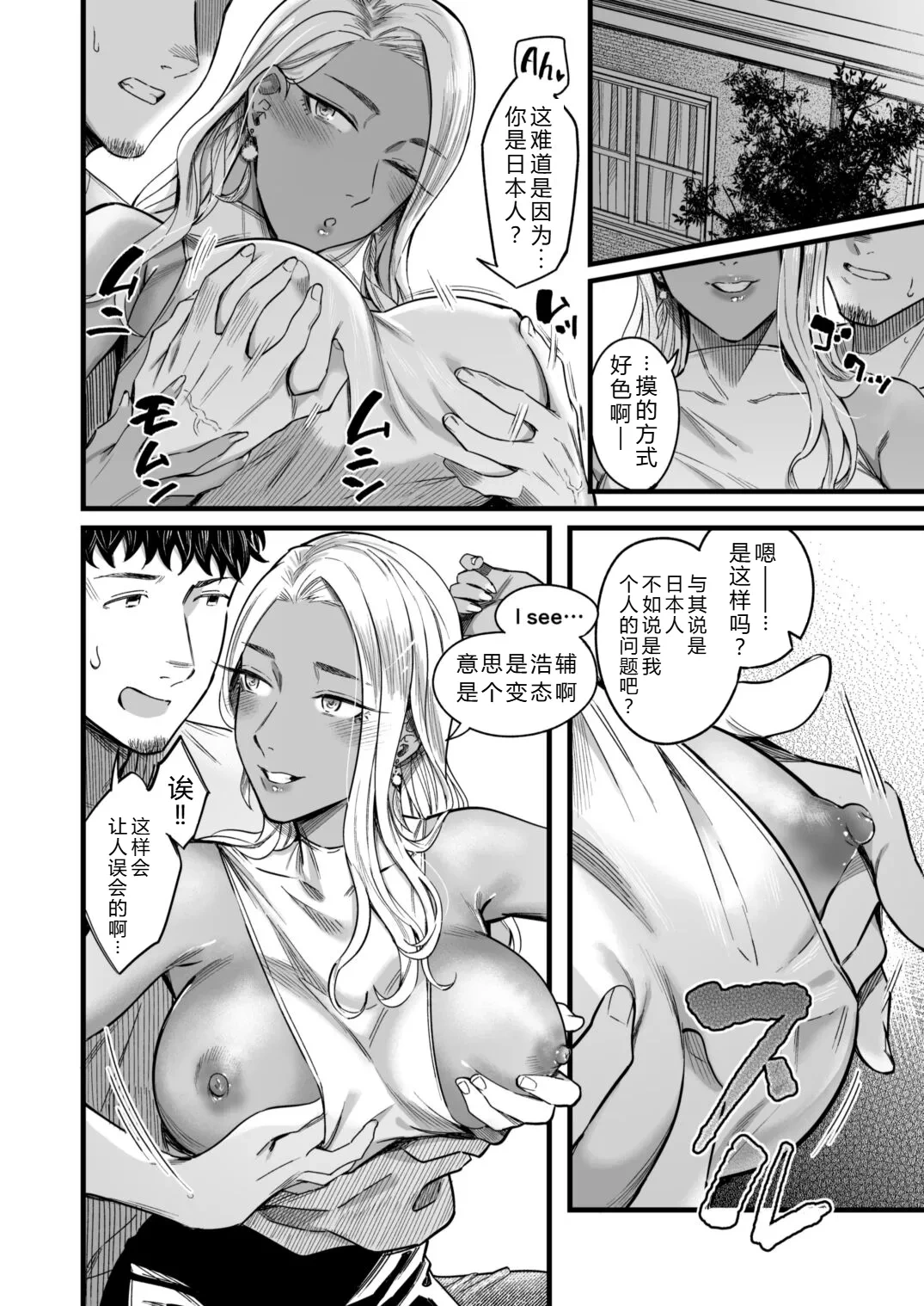 หน้า 17