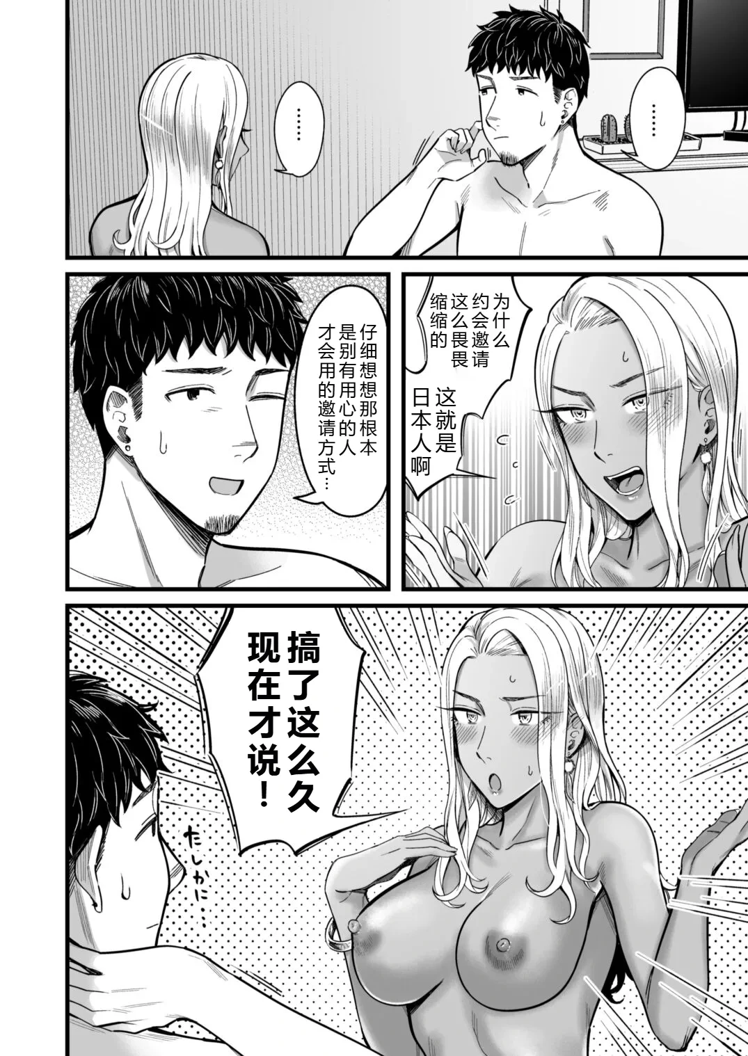หน้า 31