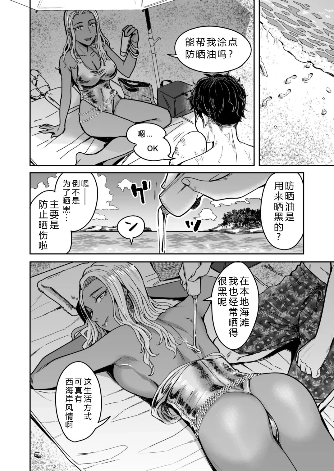 หน้า 35