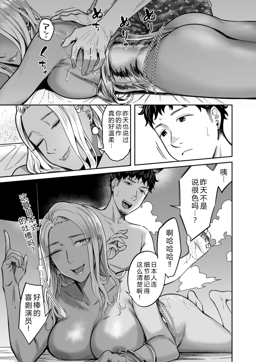 หน้า 36
