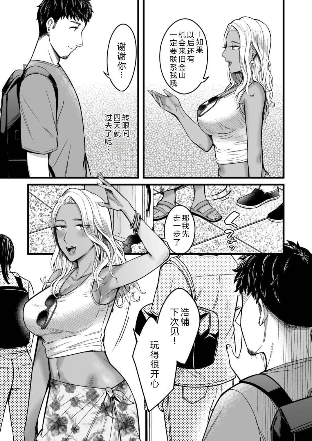 หน้า 62