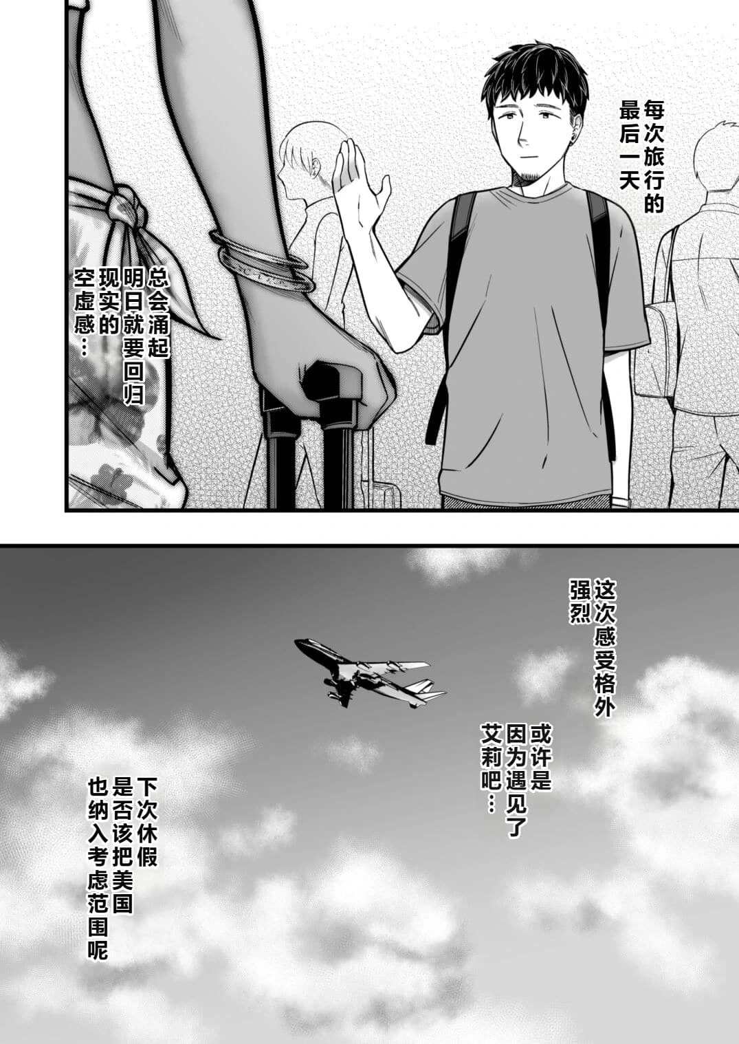 หน้า 63