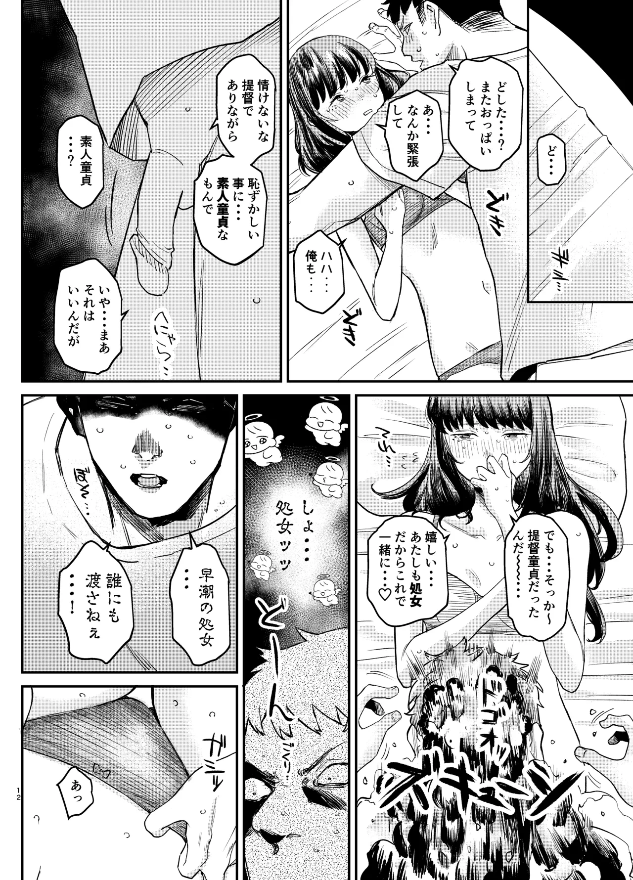 หน้า 11