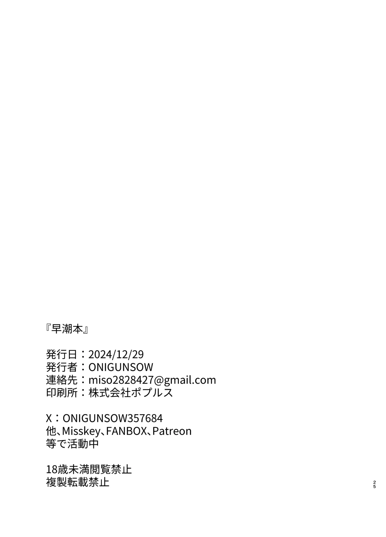 หน้า 24