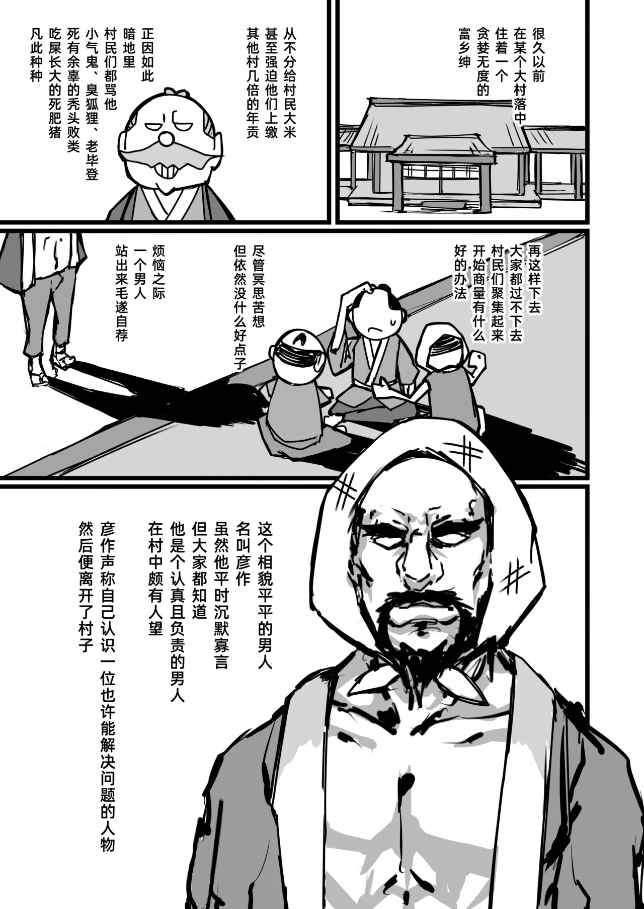 หน้า 9