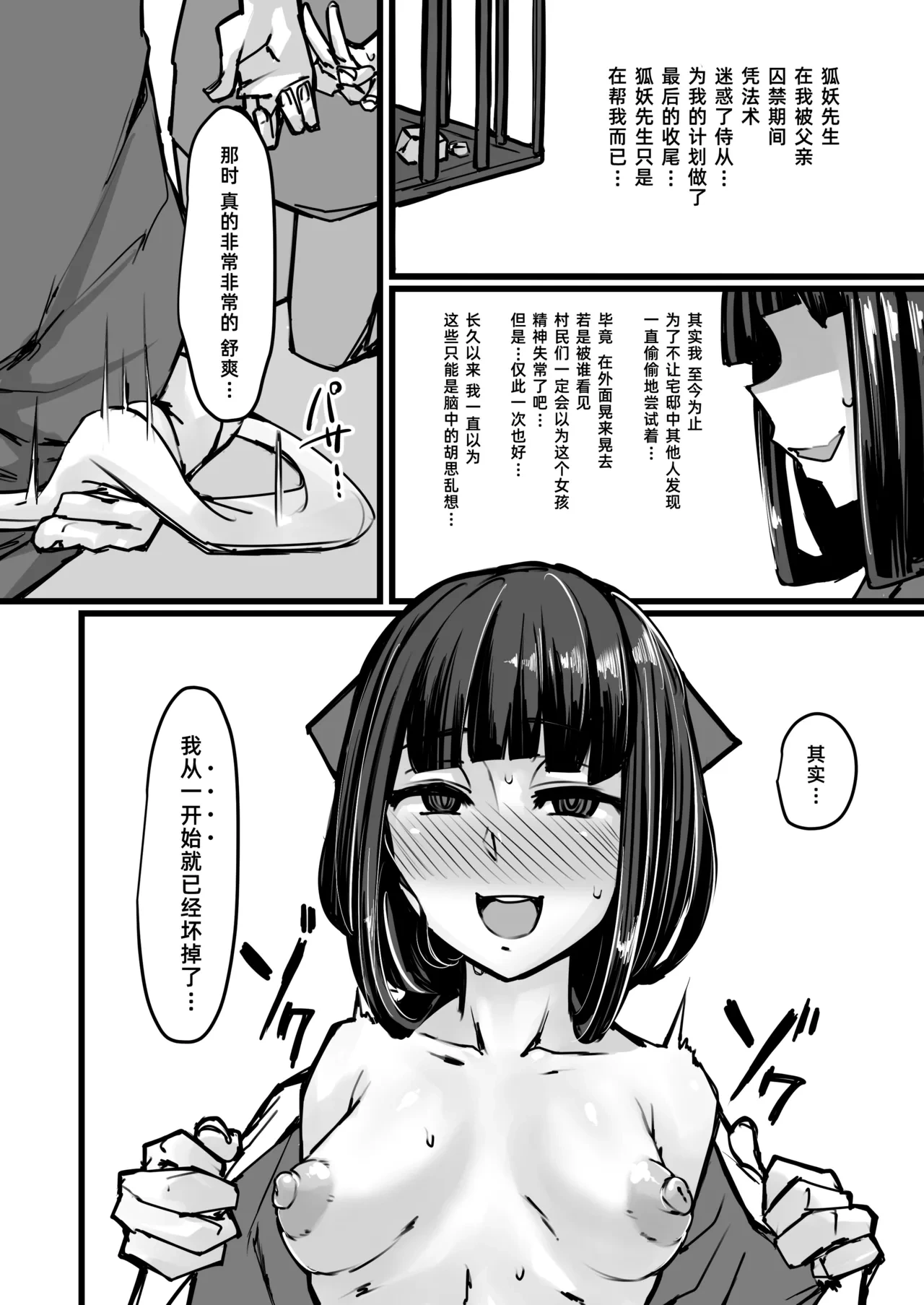 หน้า 14