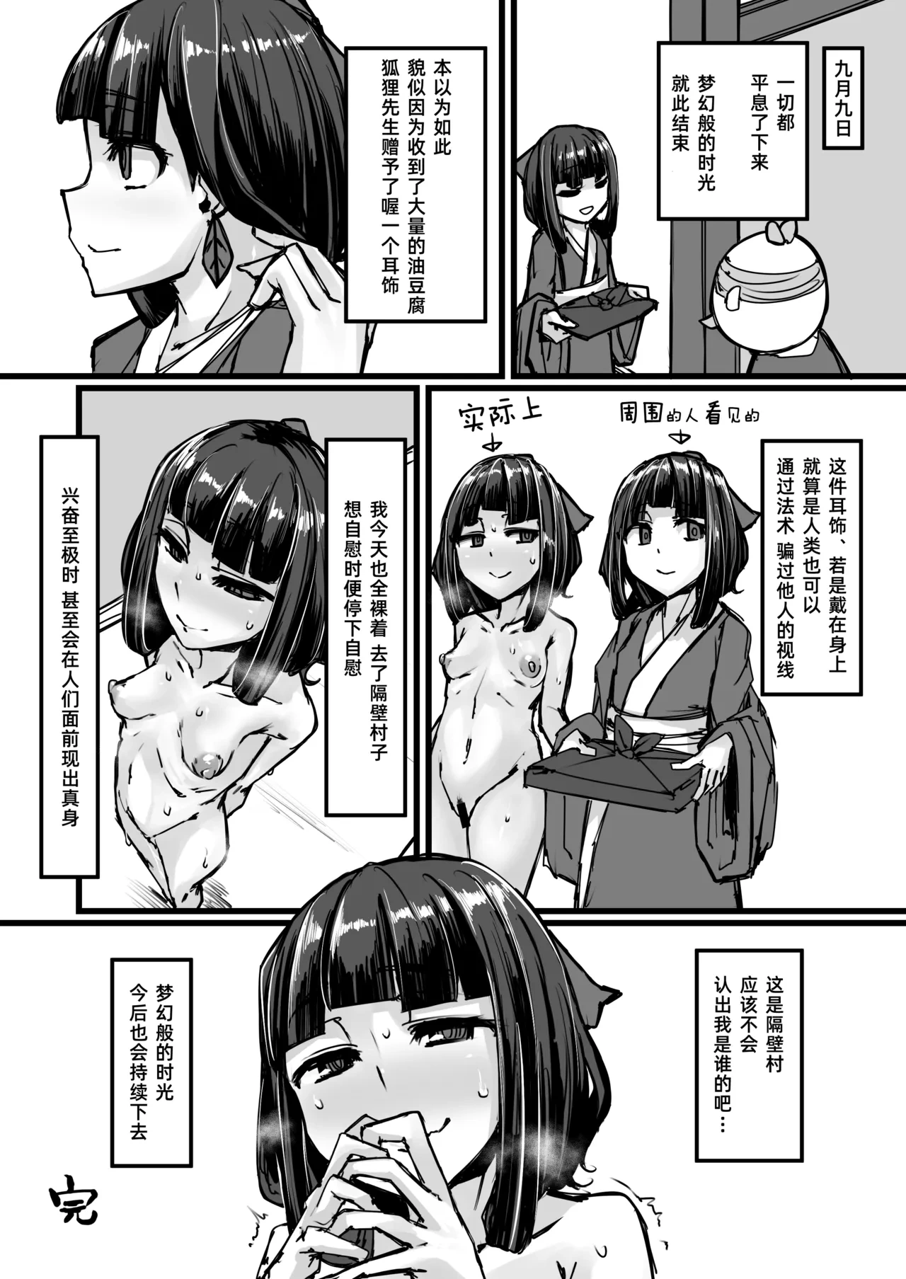 หน้า 18