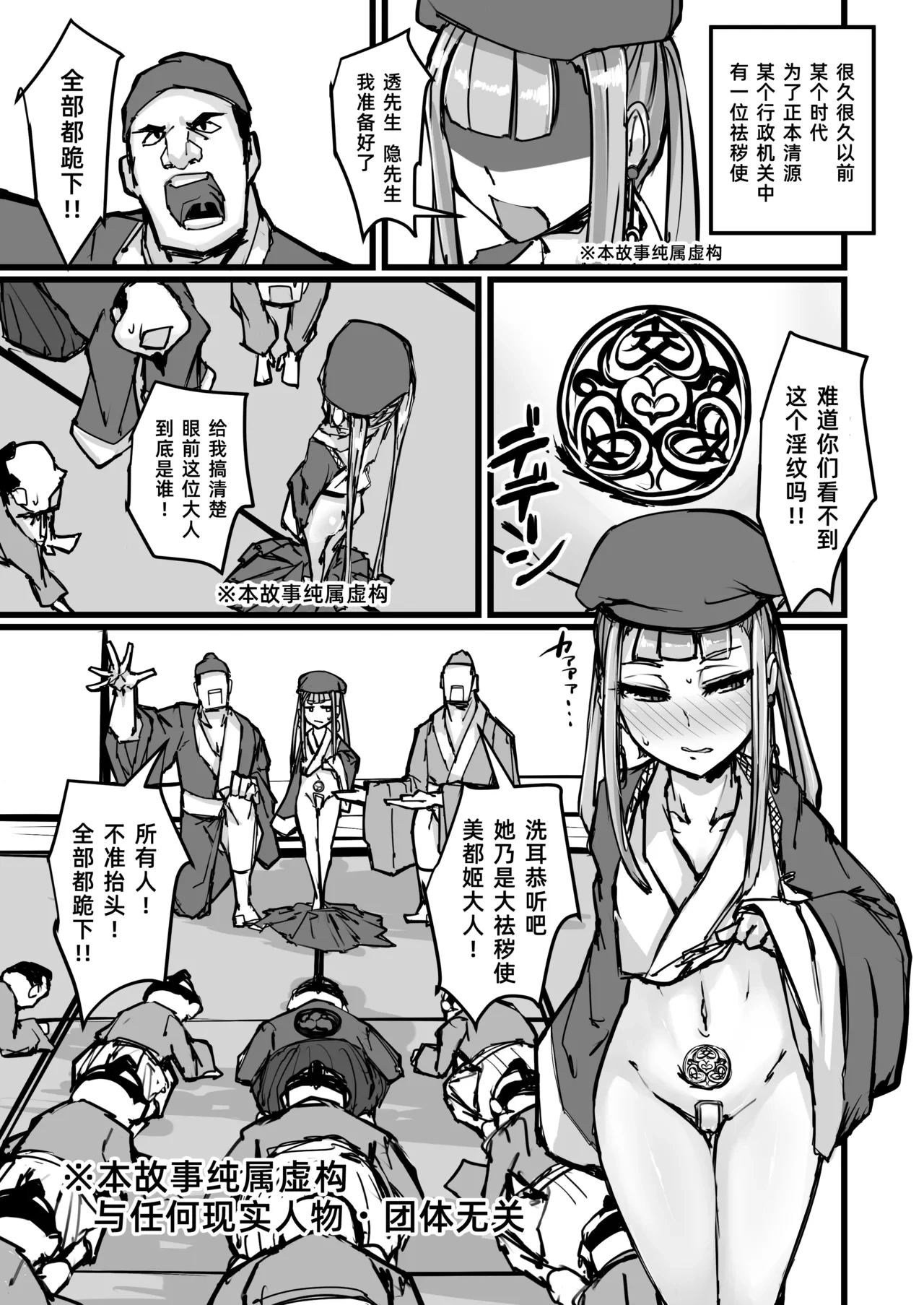 หน้า 19