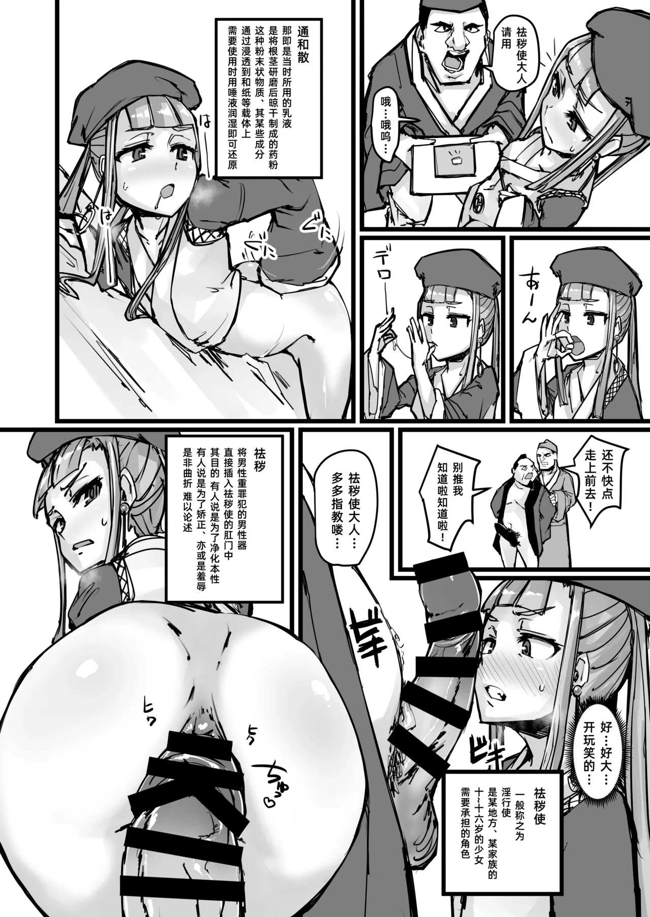 หน้า 20