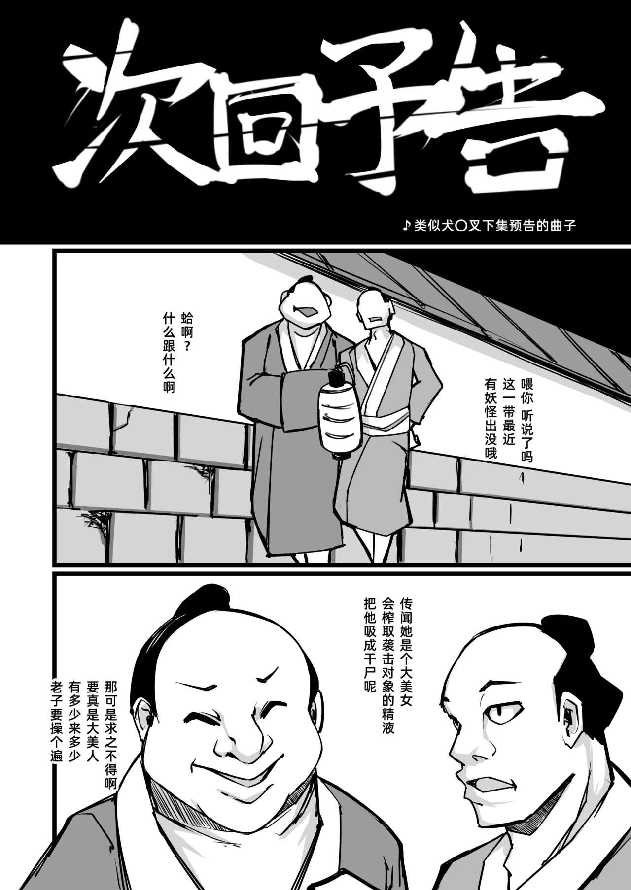 หน้า 24