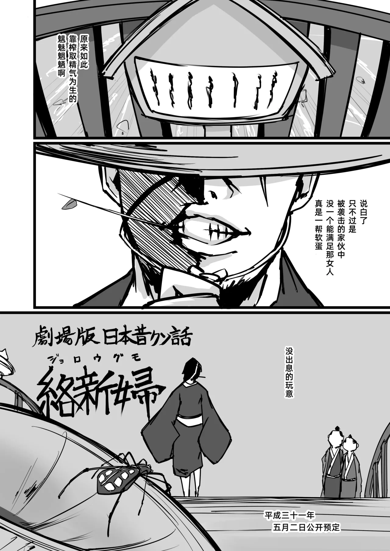 หน้า 26