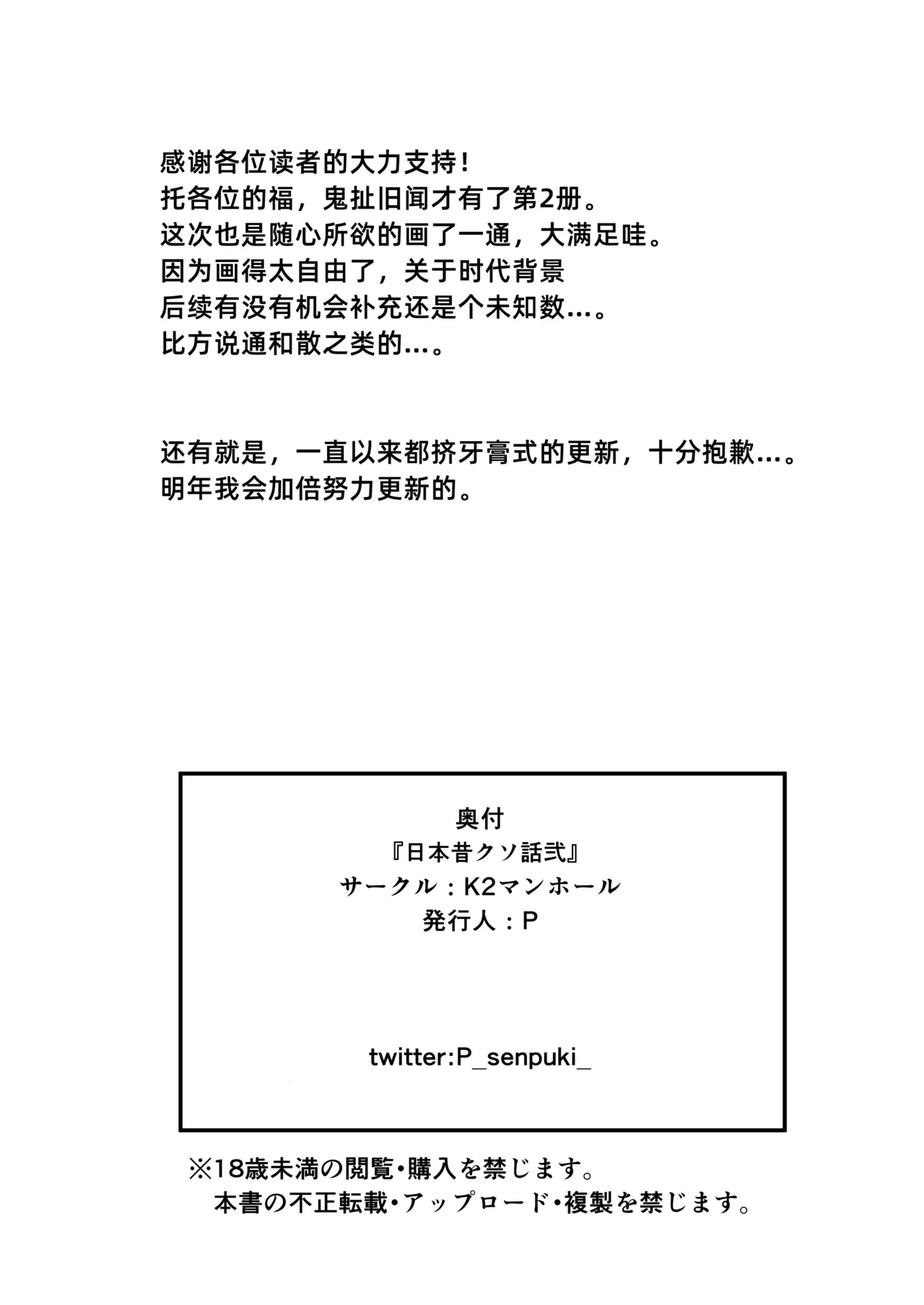 หน้า 32