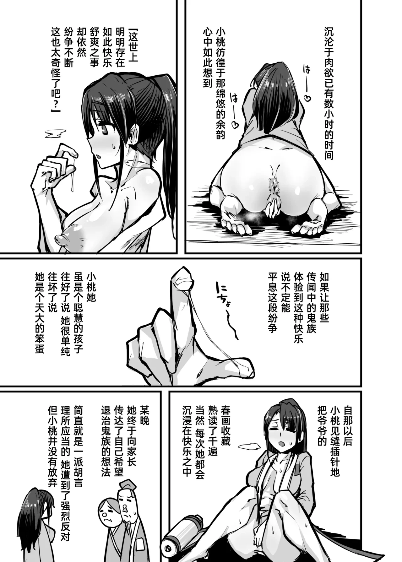 หน้า 5