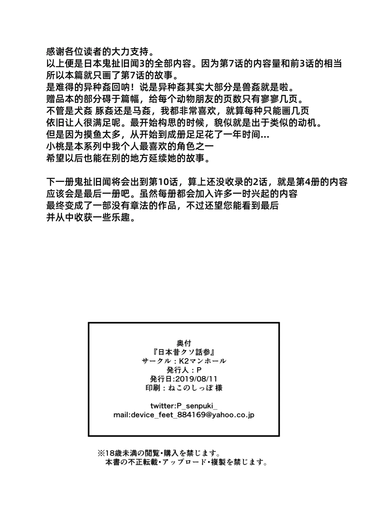 หน้า 34