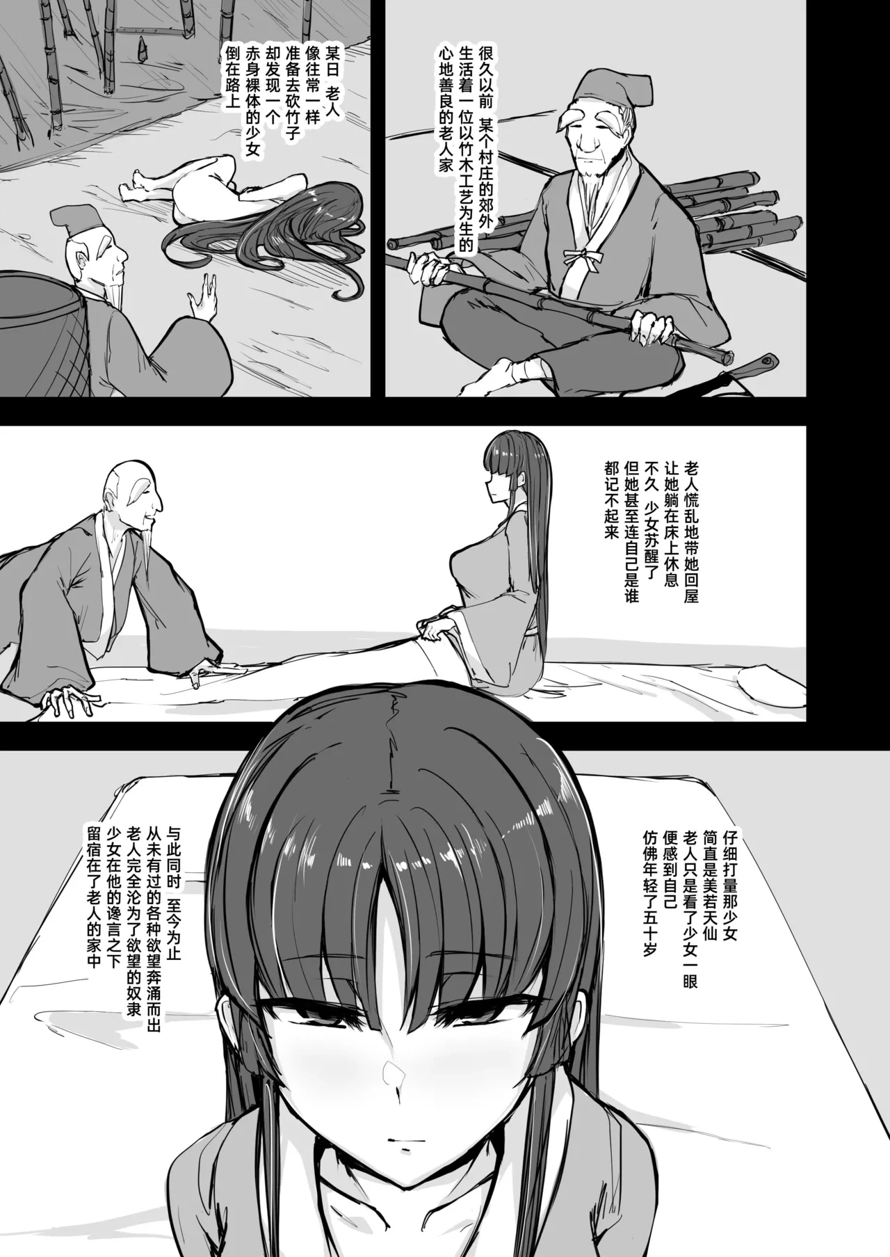 หน้า 15