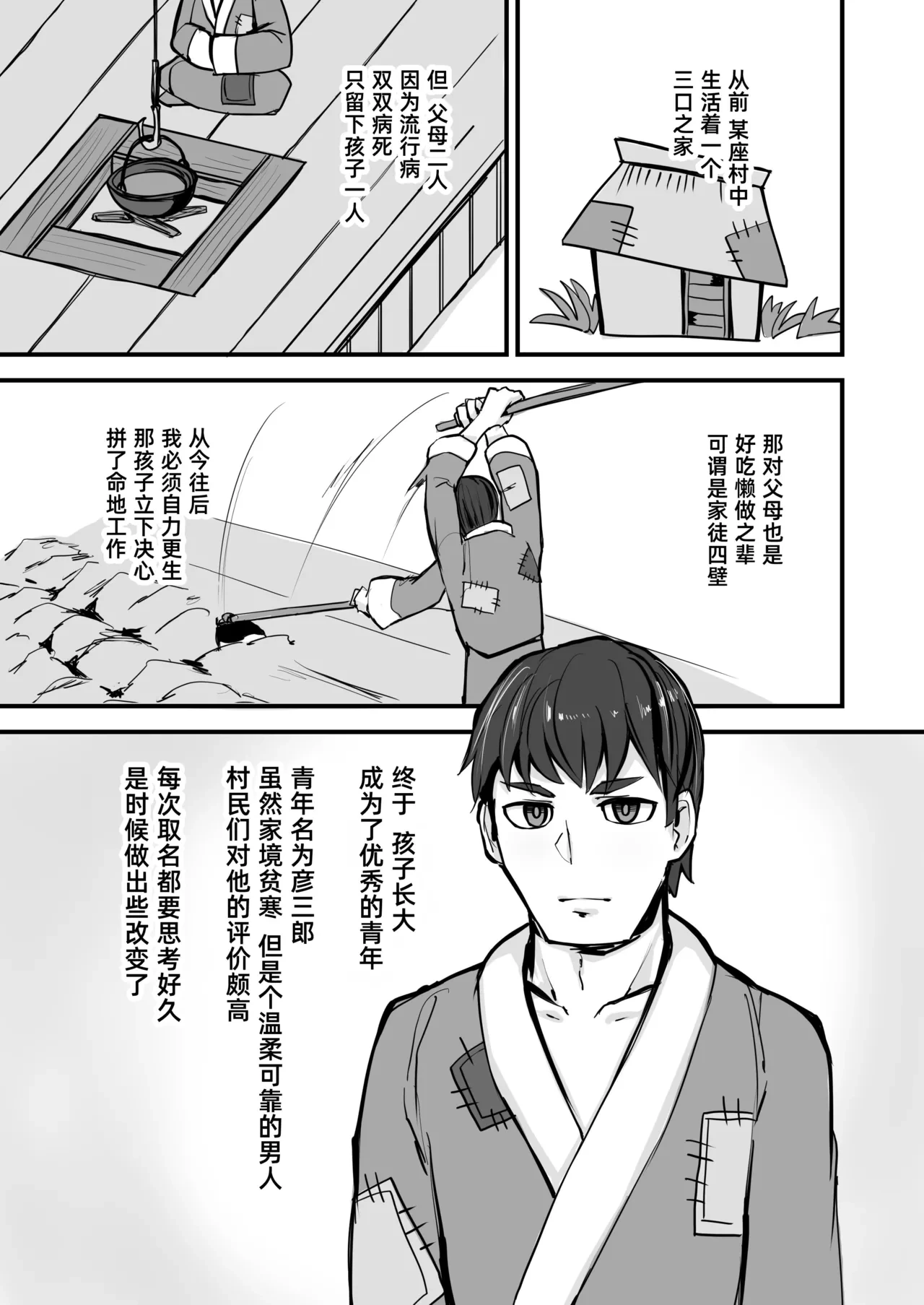 หน้า 19