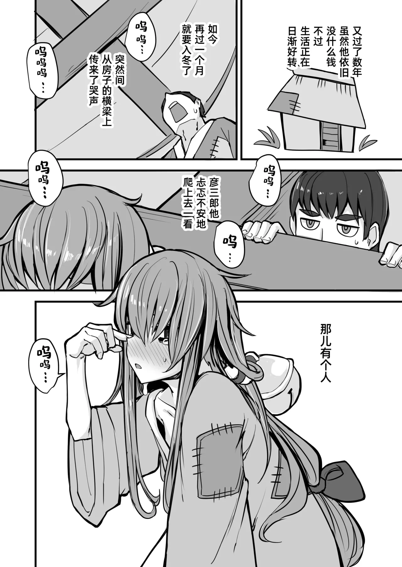 หน้า 20