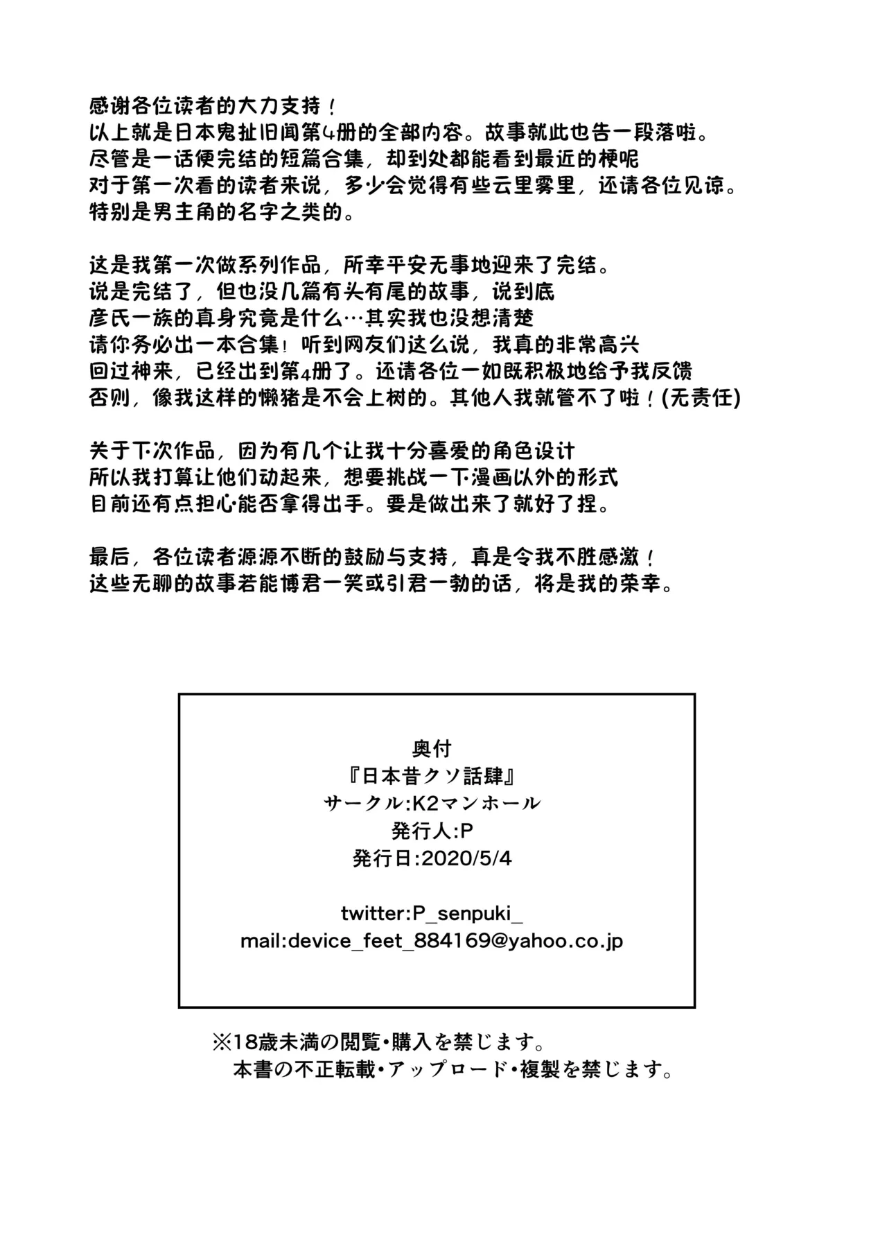 หน้า 29