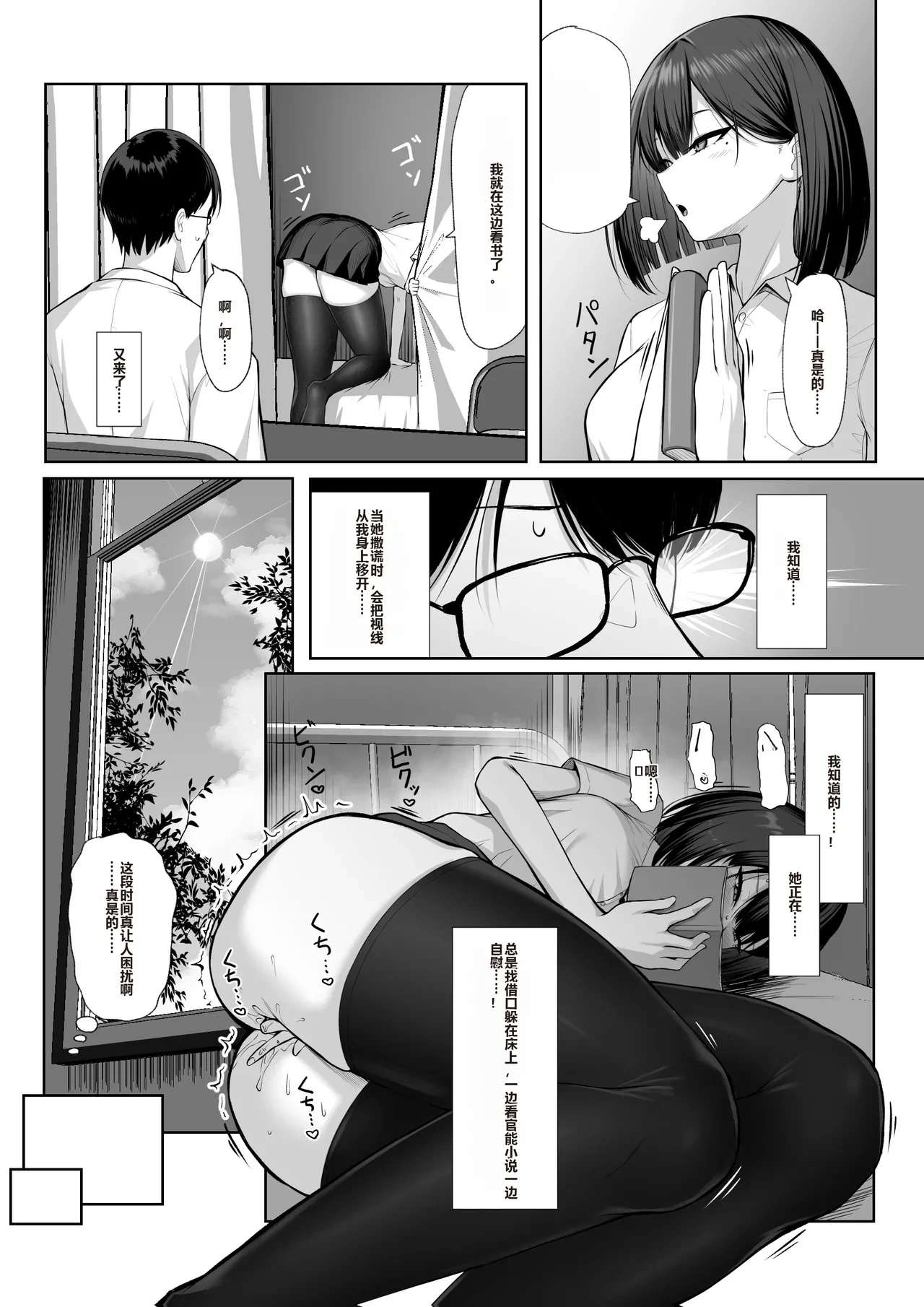 หน้า 4