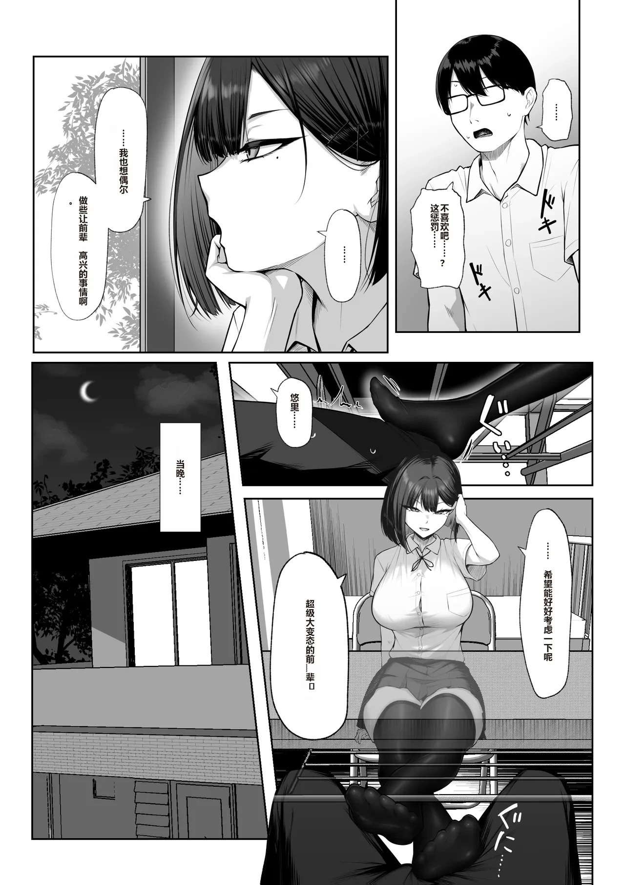 หน้า 10