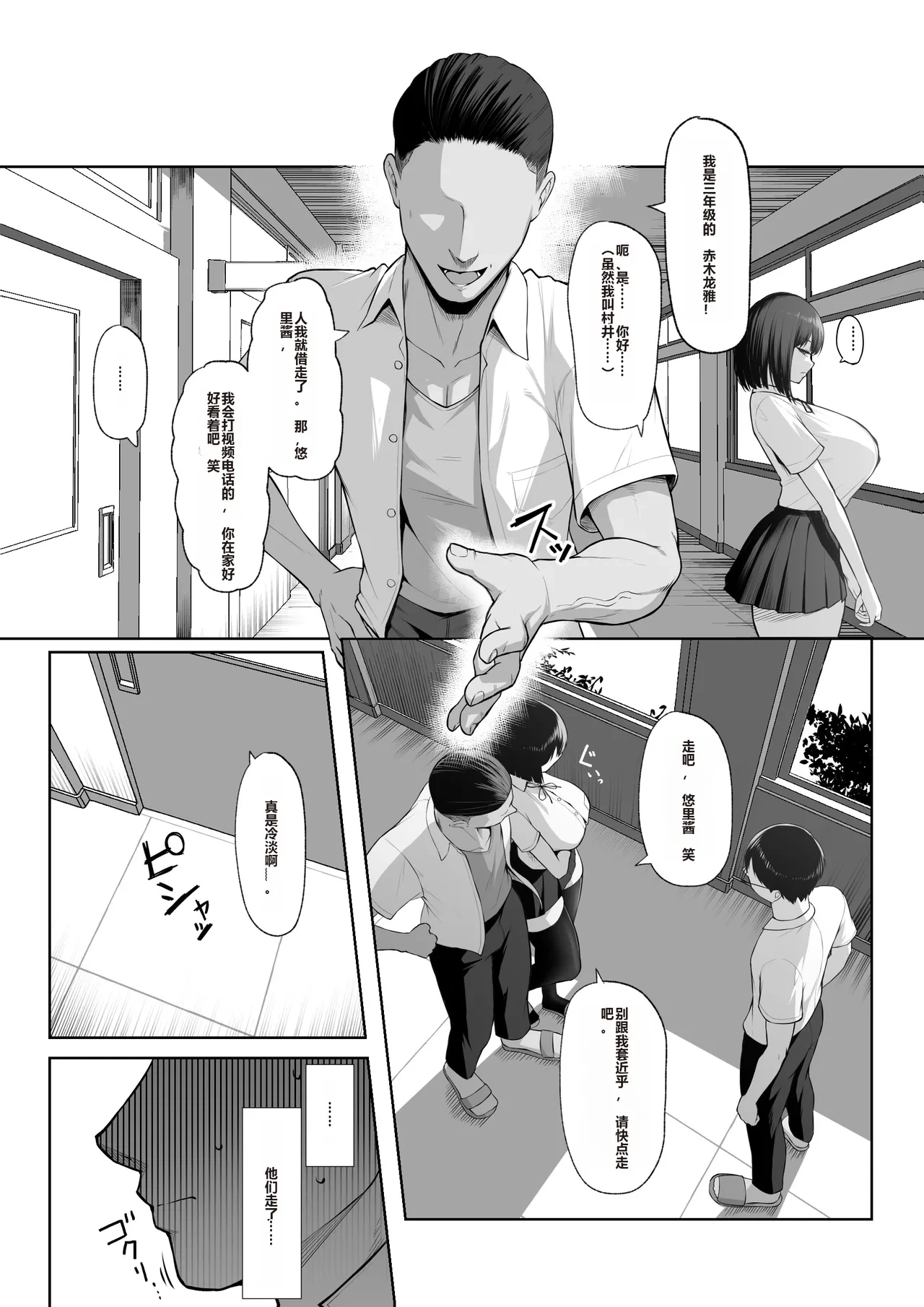 หน้า 13