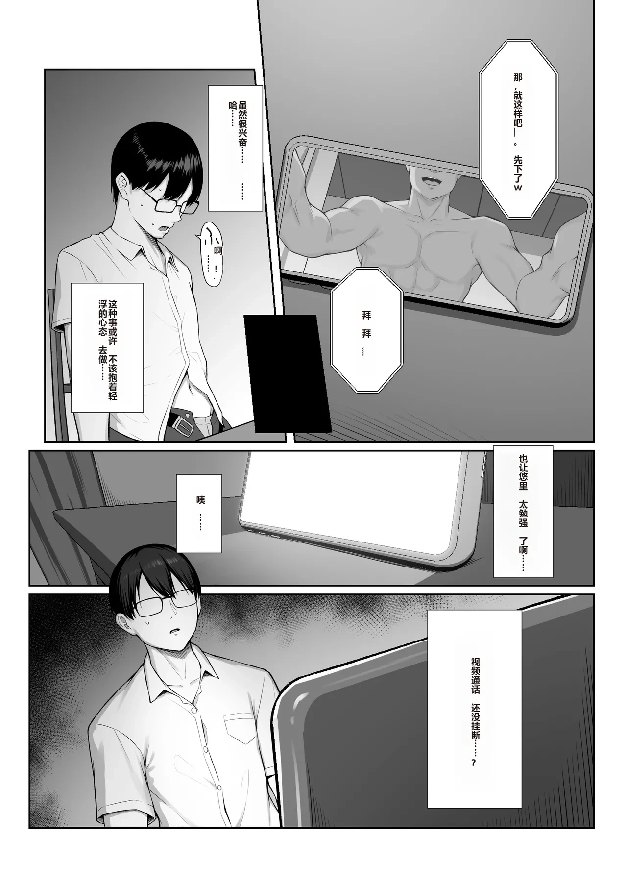 หน้า 34