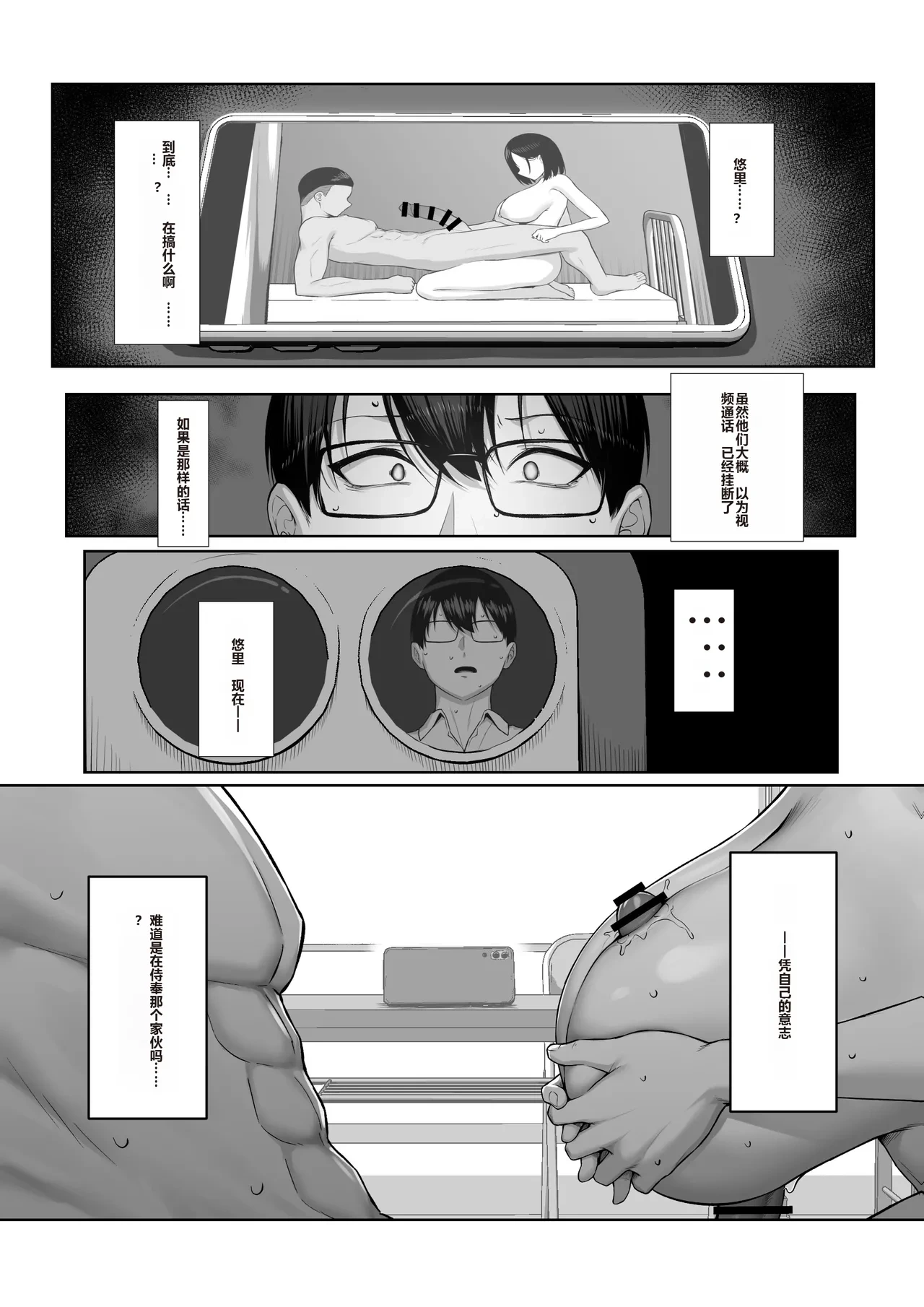 หน้า 42