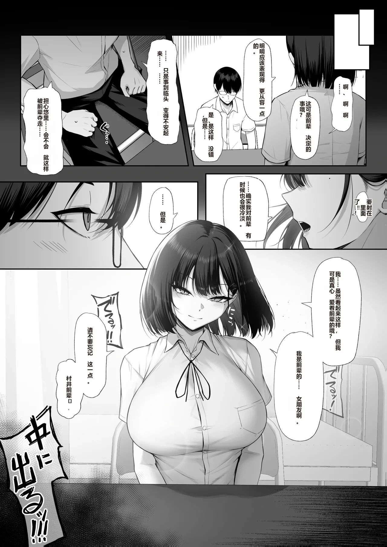 หน้า 55