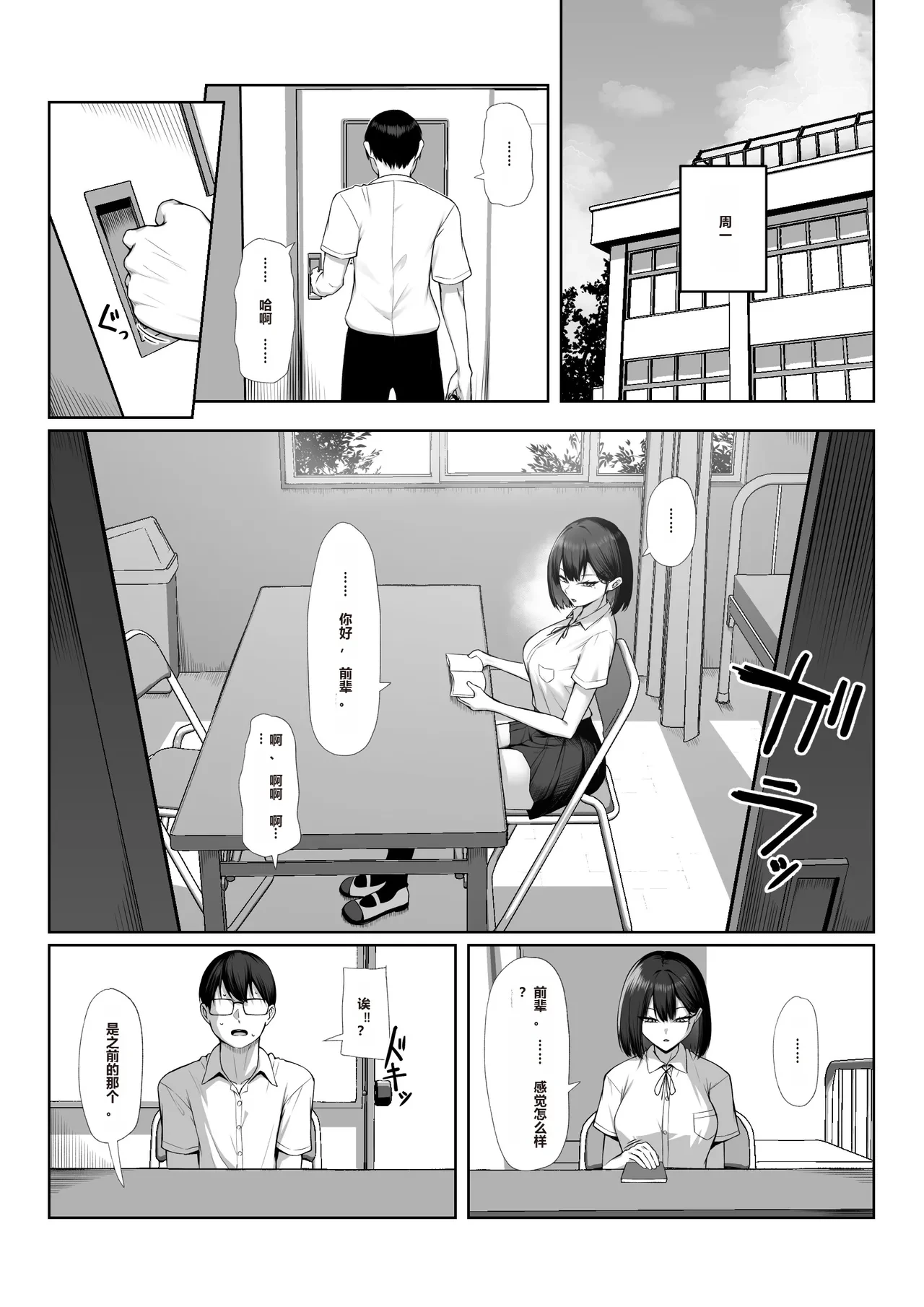 หน้า 68