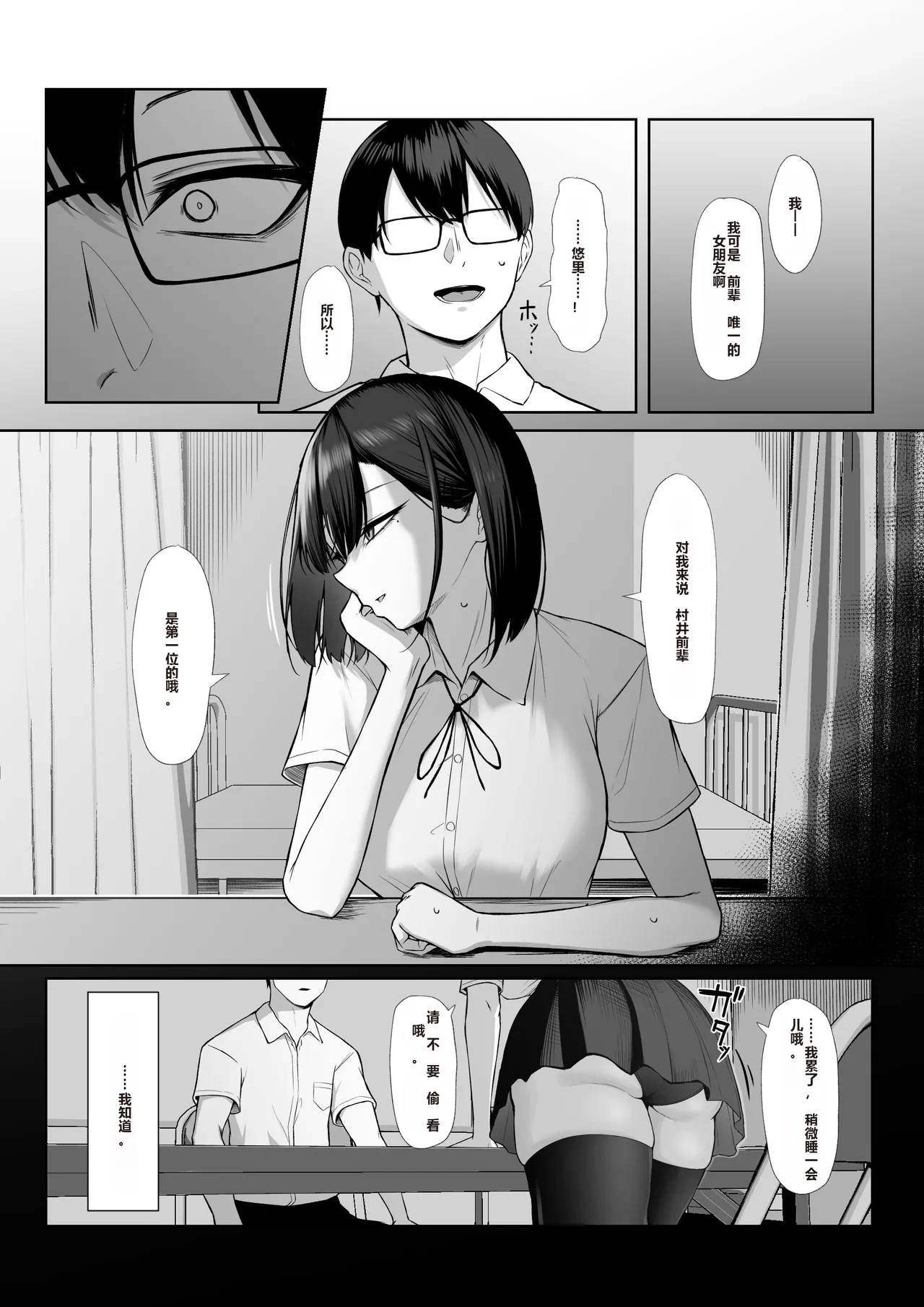 หน้า 70