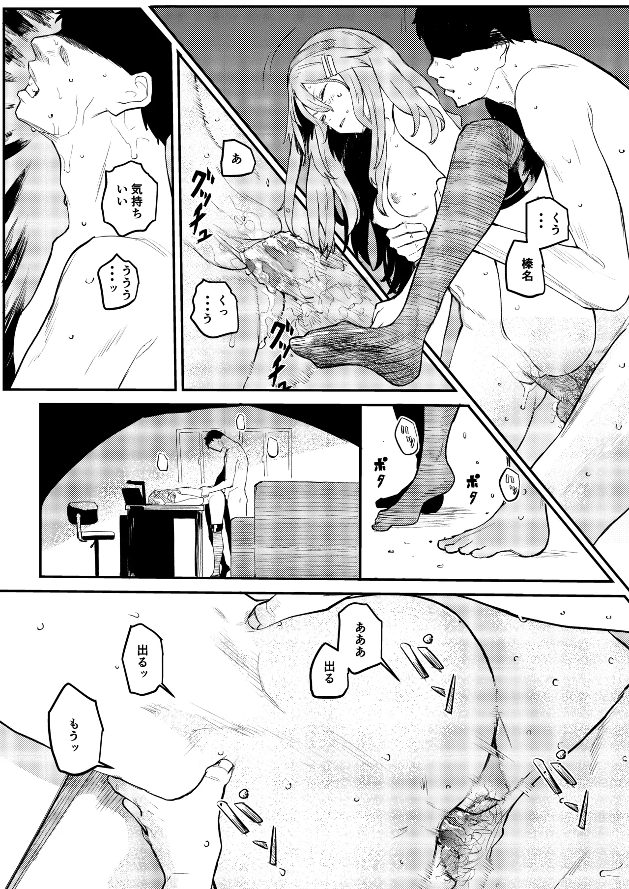 หน้า 10