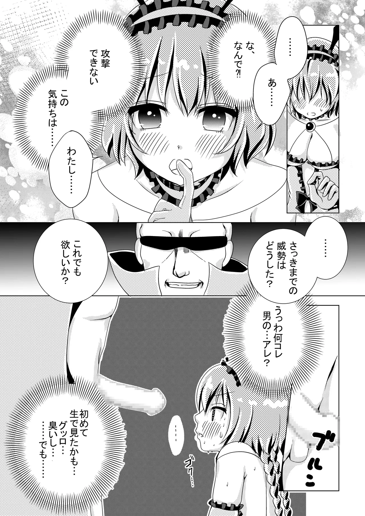 หน้า 15