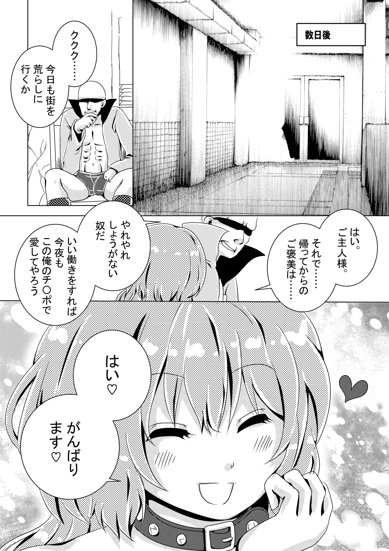 หน้า 28