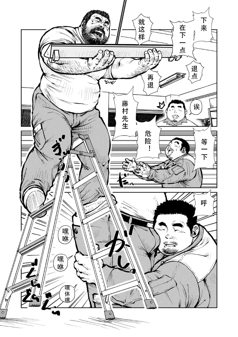 在你胯下呼吸