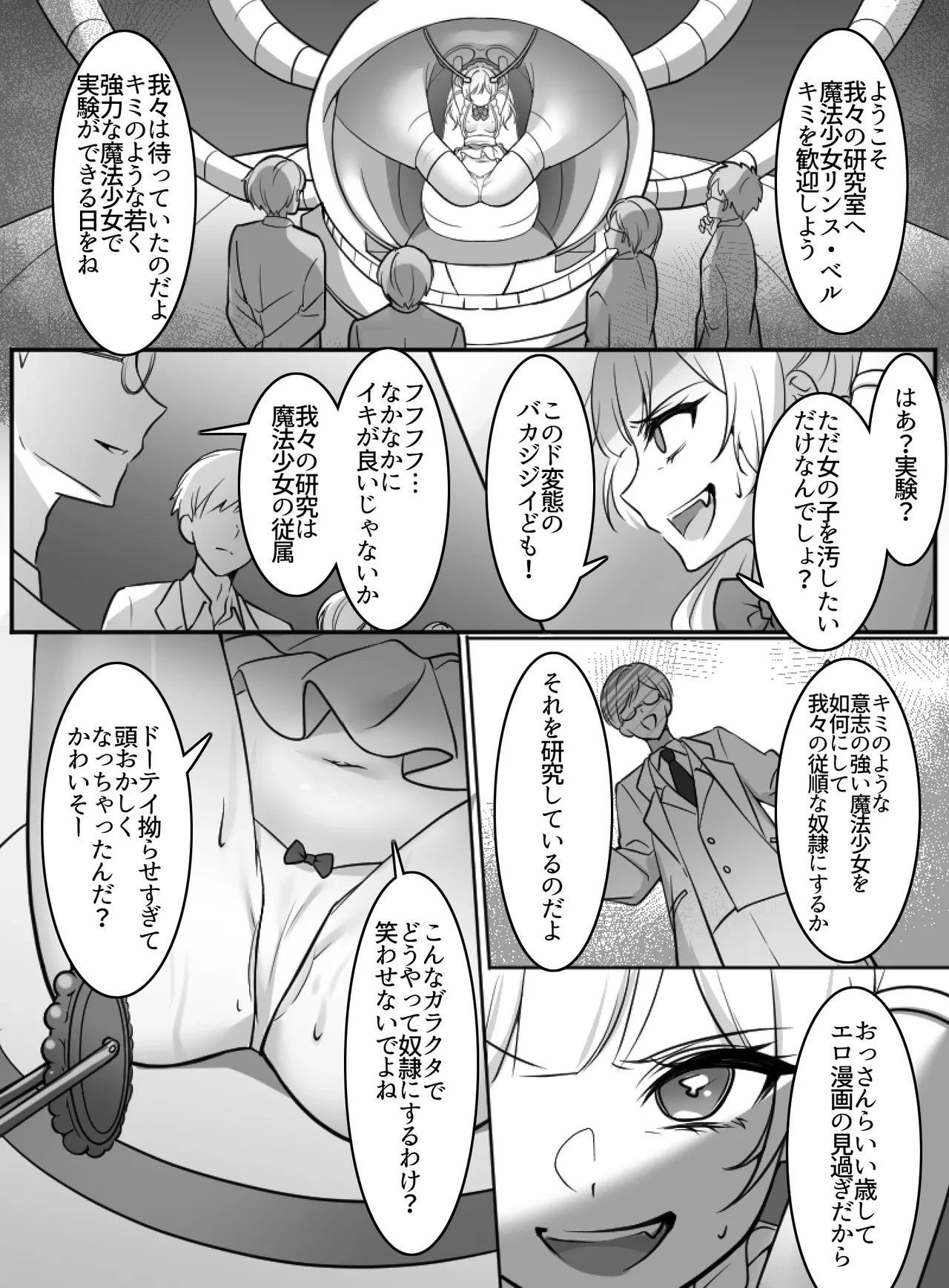 หน้า 11