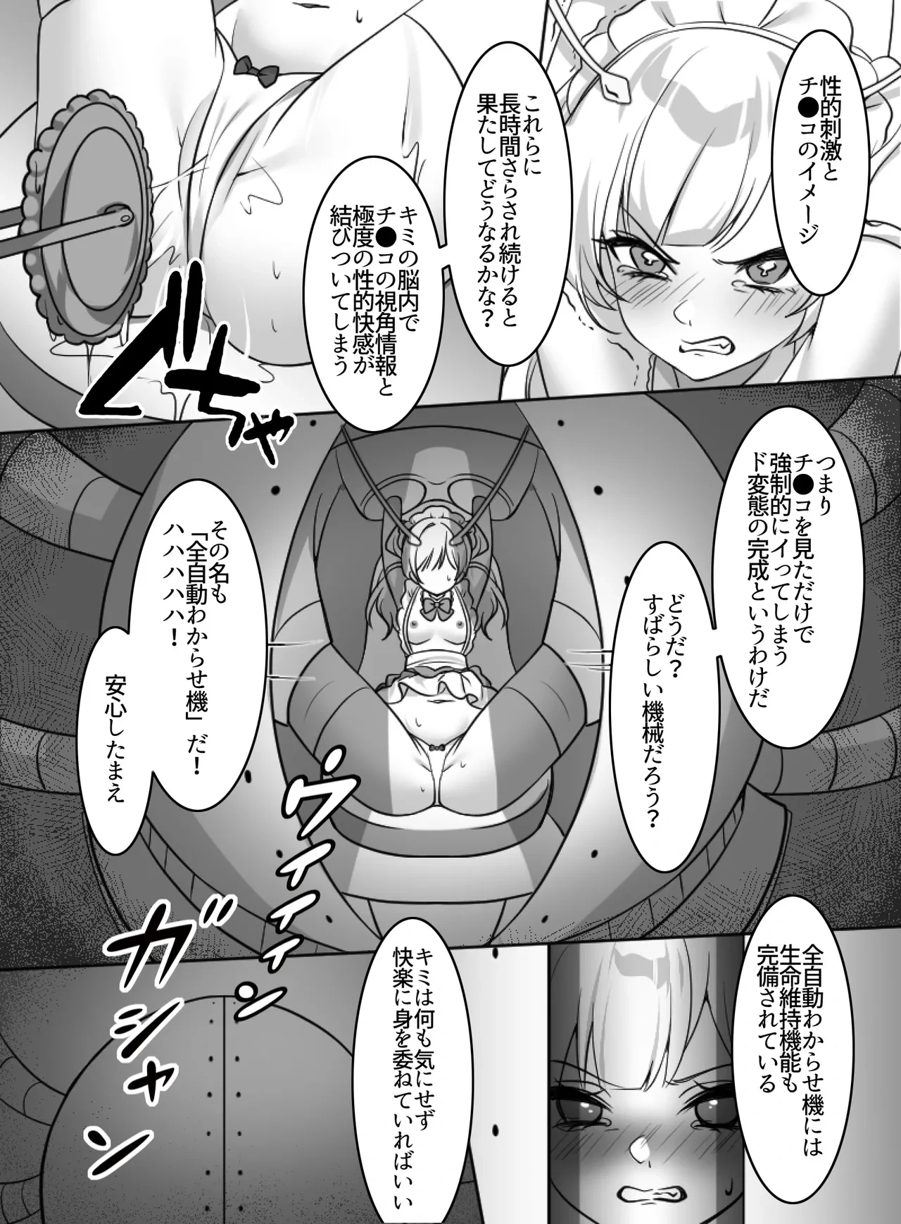 หน้า 16