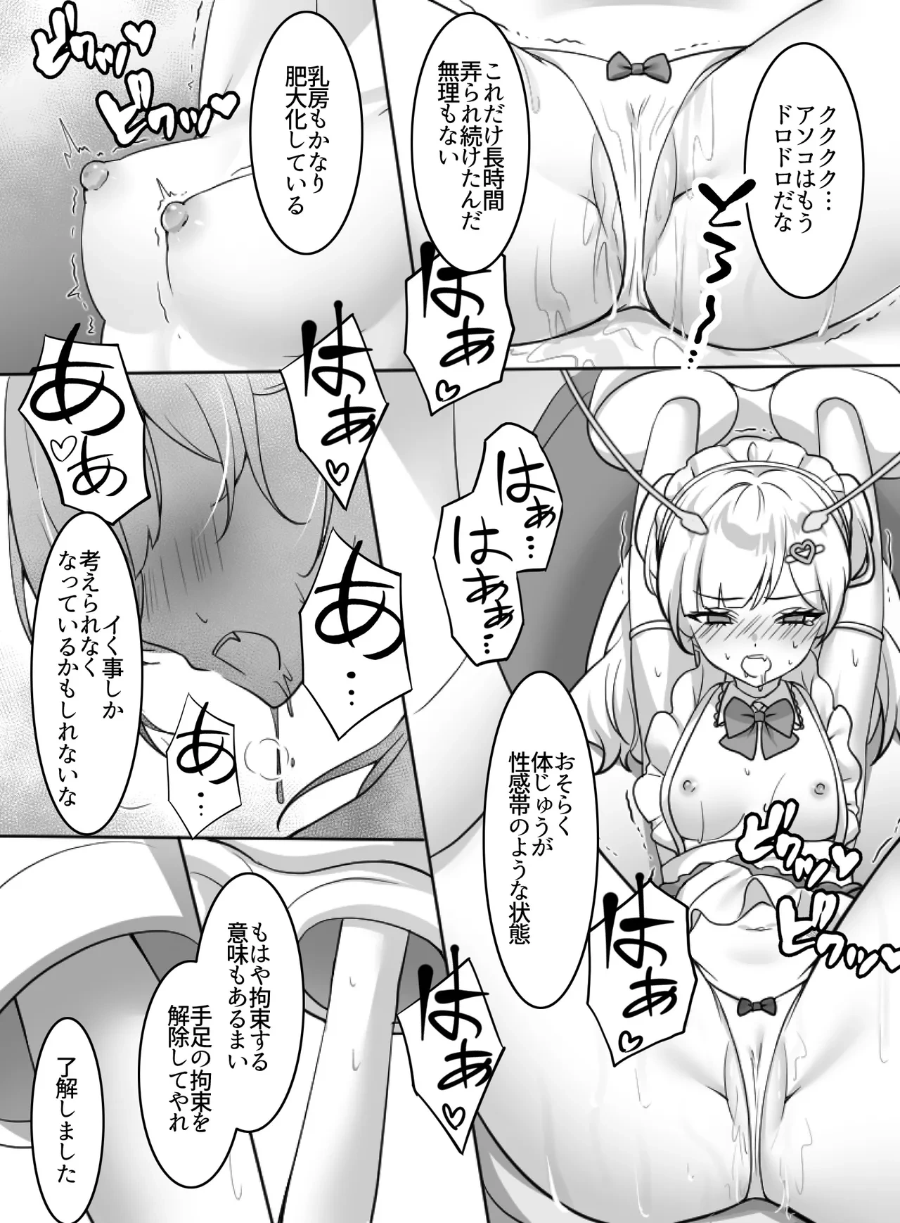 หน้า 18