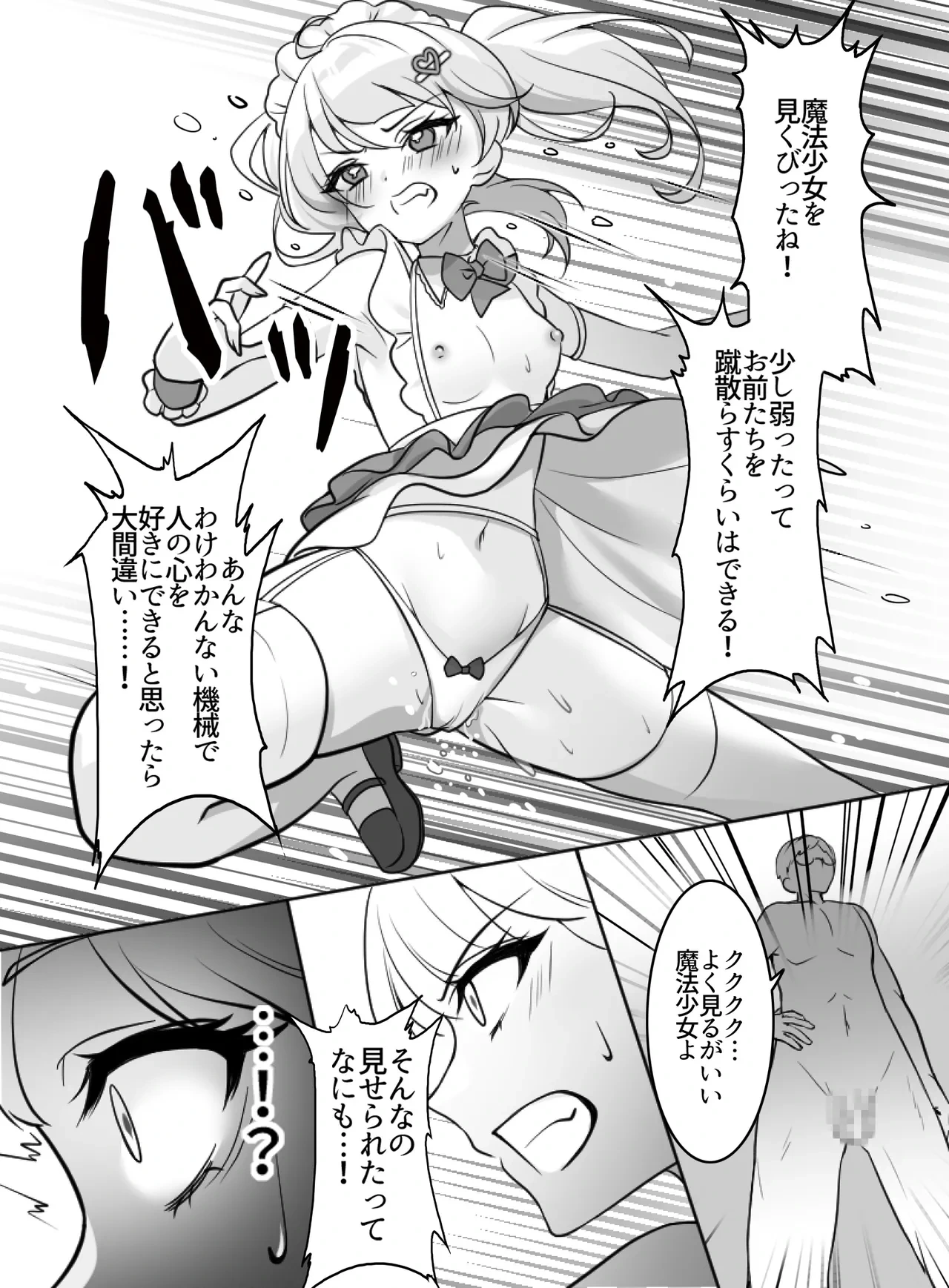 หน้า 20