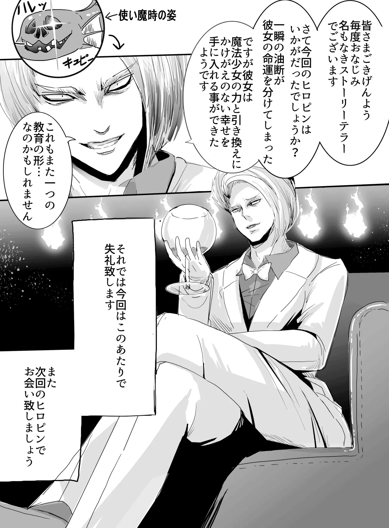 หน้า 30