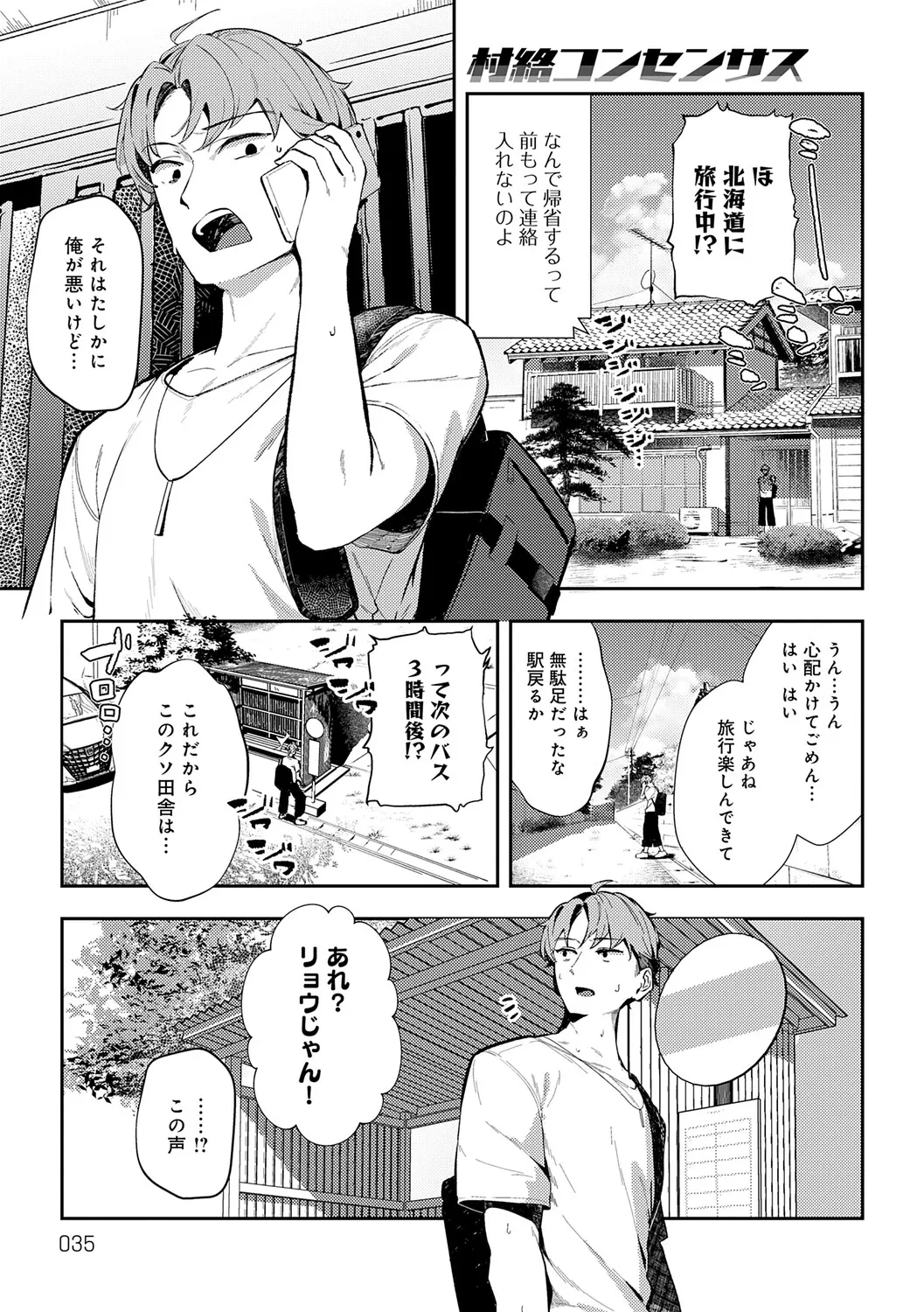 หน้า 34