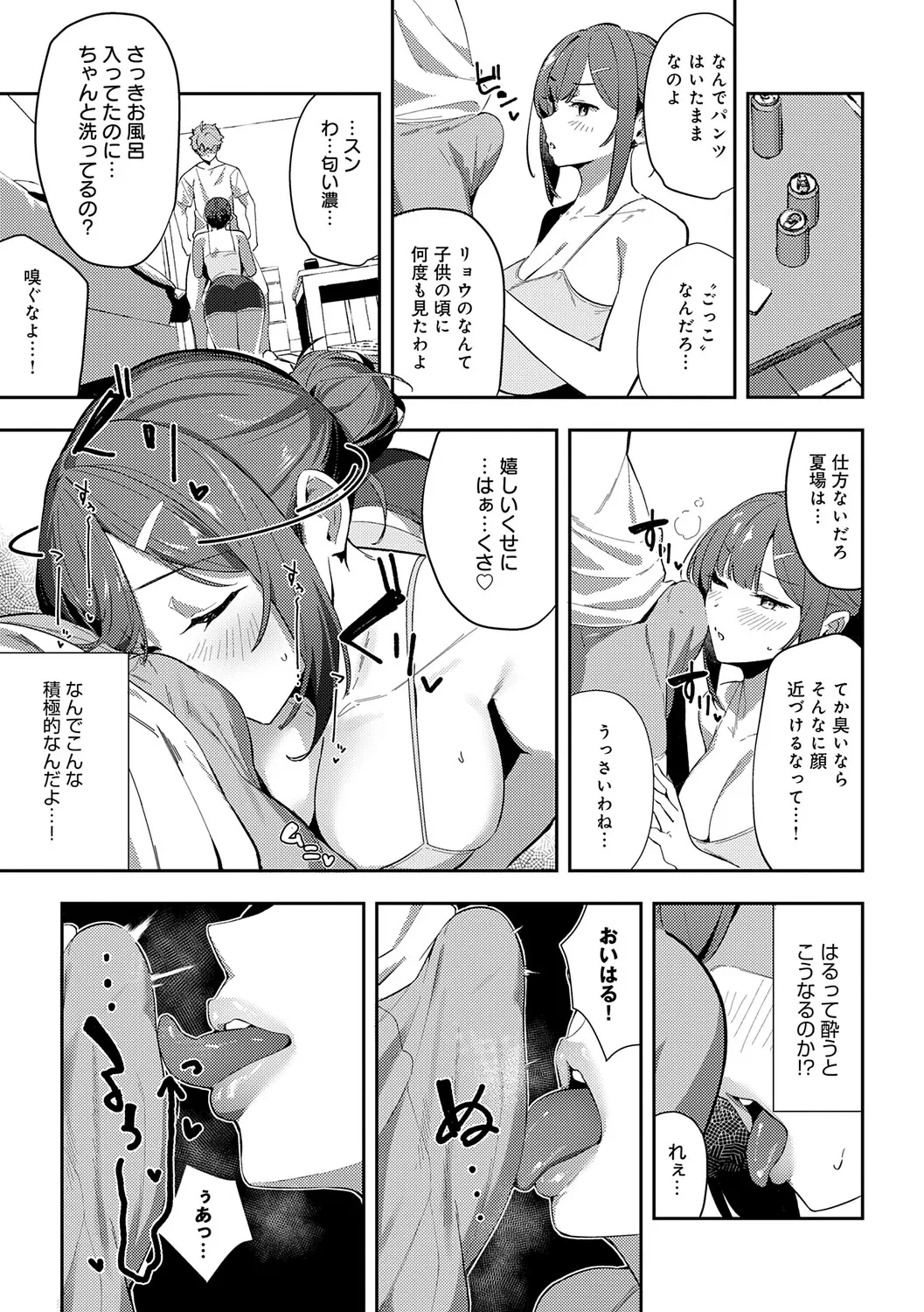 หน้า 42