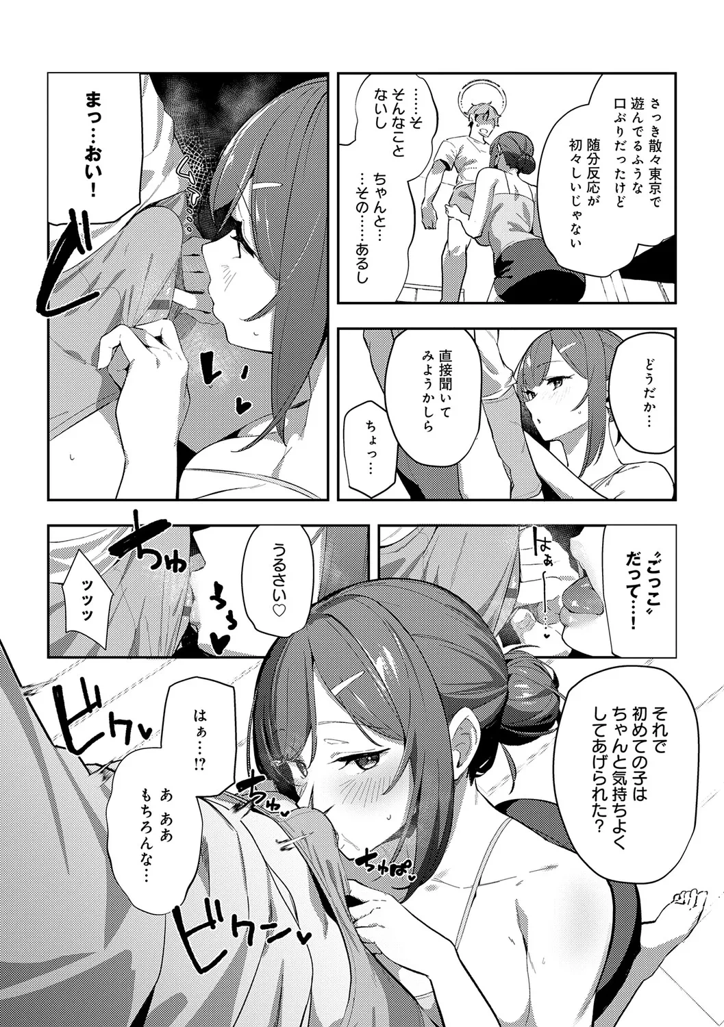 หน้า 43