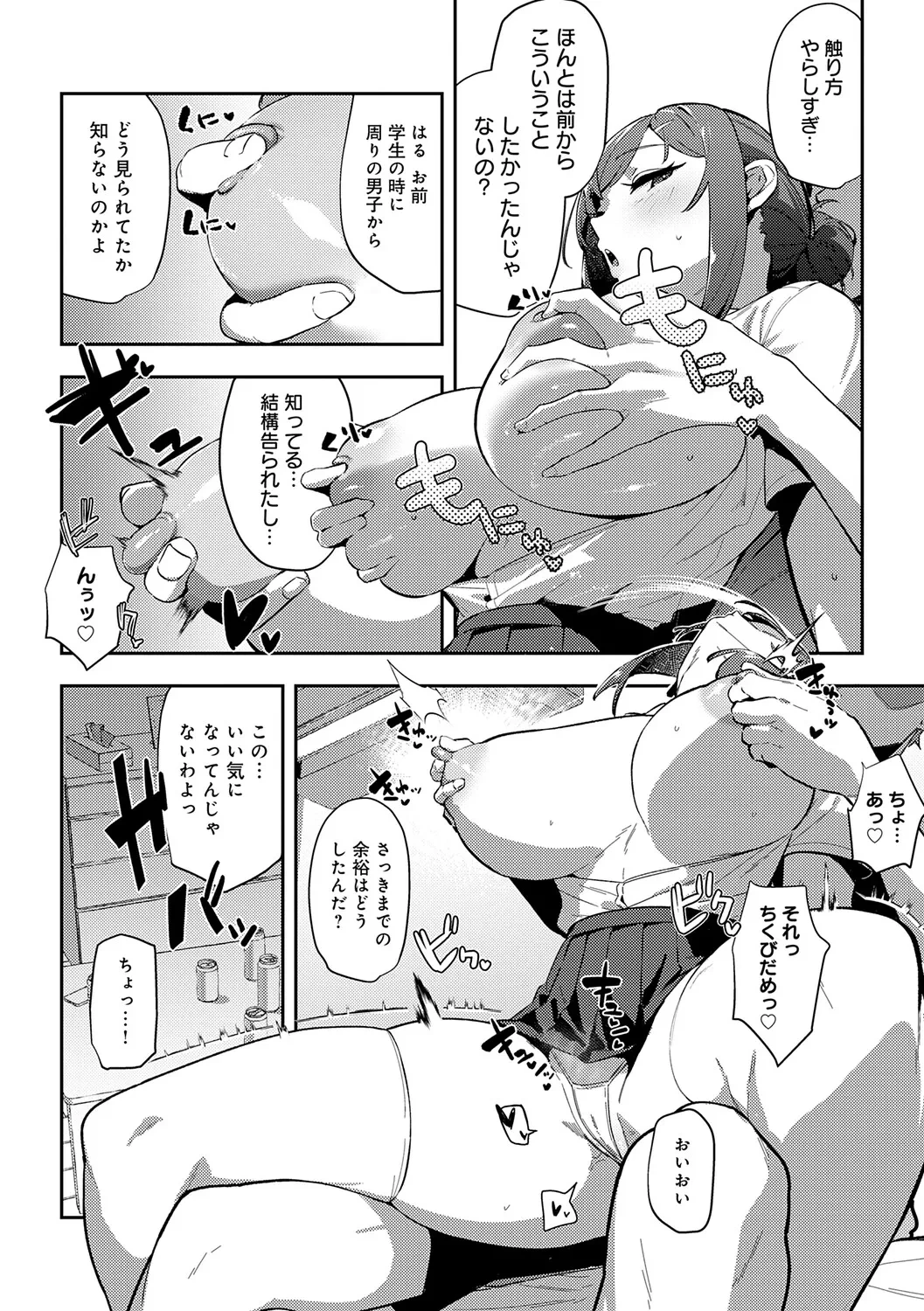 หน้า 49