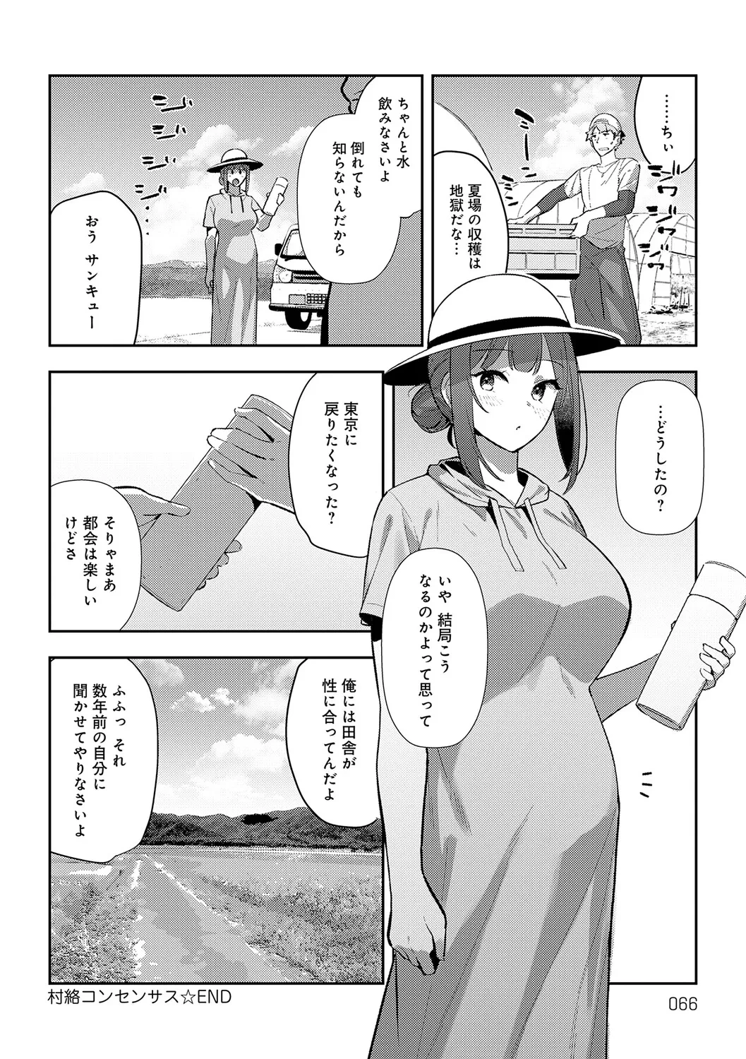 หน้า 65