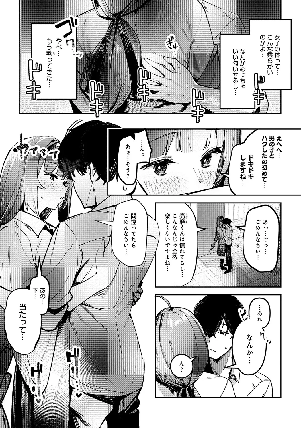 หน้า 68