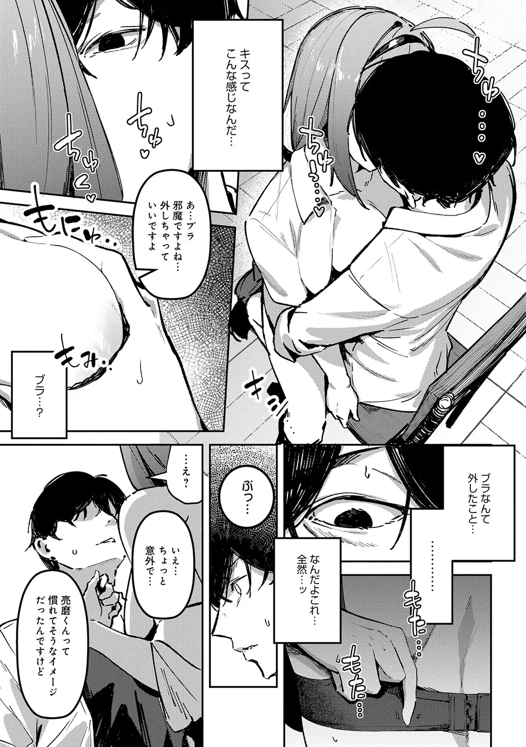 หน้า 74
