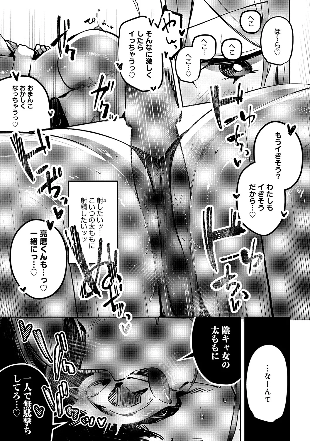 หน้า 82